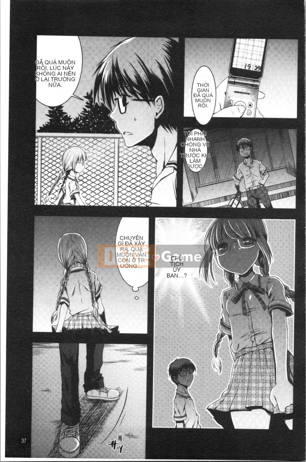 [4K Hanhuagumi][Arima Natsubon] Từ điển Inran Shoujo