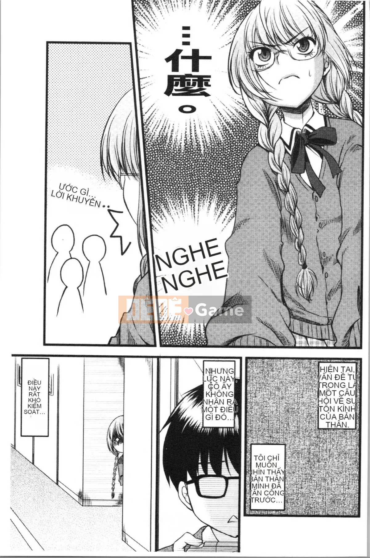 [4K Hanhuagumi][Arima Natsubon] Từ điển Inran Shoujo