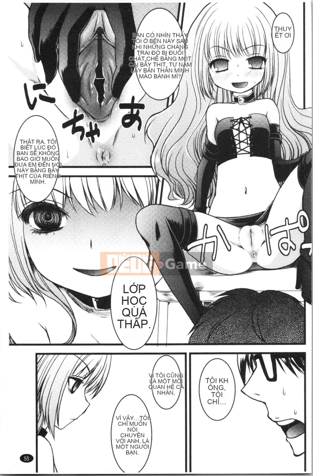 [4K Hanhuagumi][Arima Natsubon] Từ điển Inran Shoujo