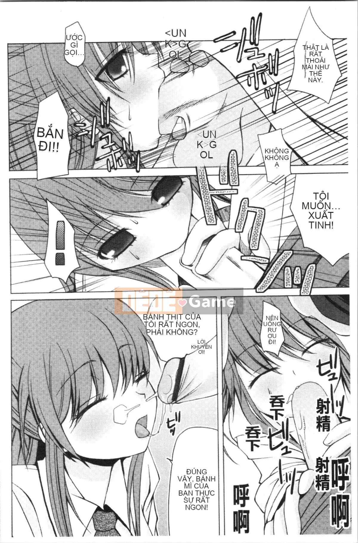 [4K Hanhuagumi][Arima Natsubon] Từ điển Inran Shoujo