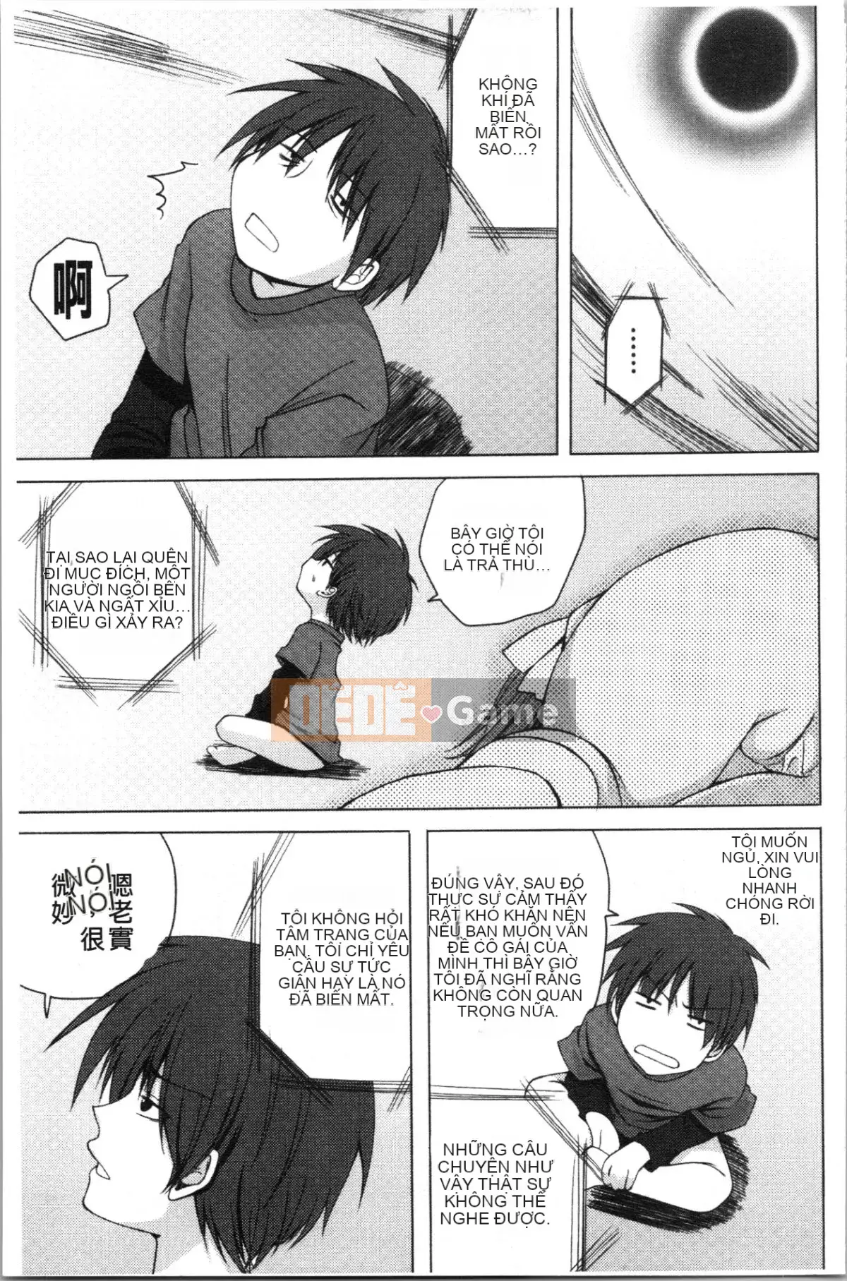 [4K Hanhuagumi][Arima Natsubon] Từ điển Inran Shoujo