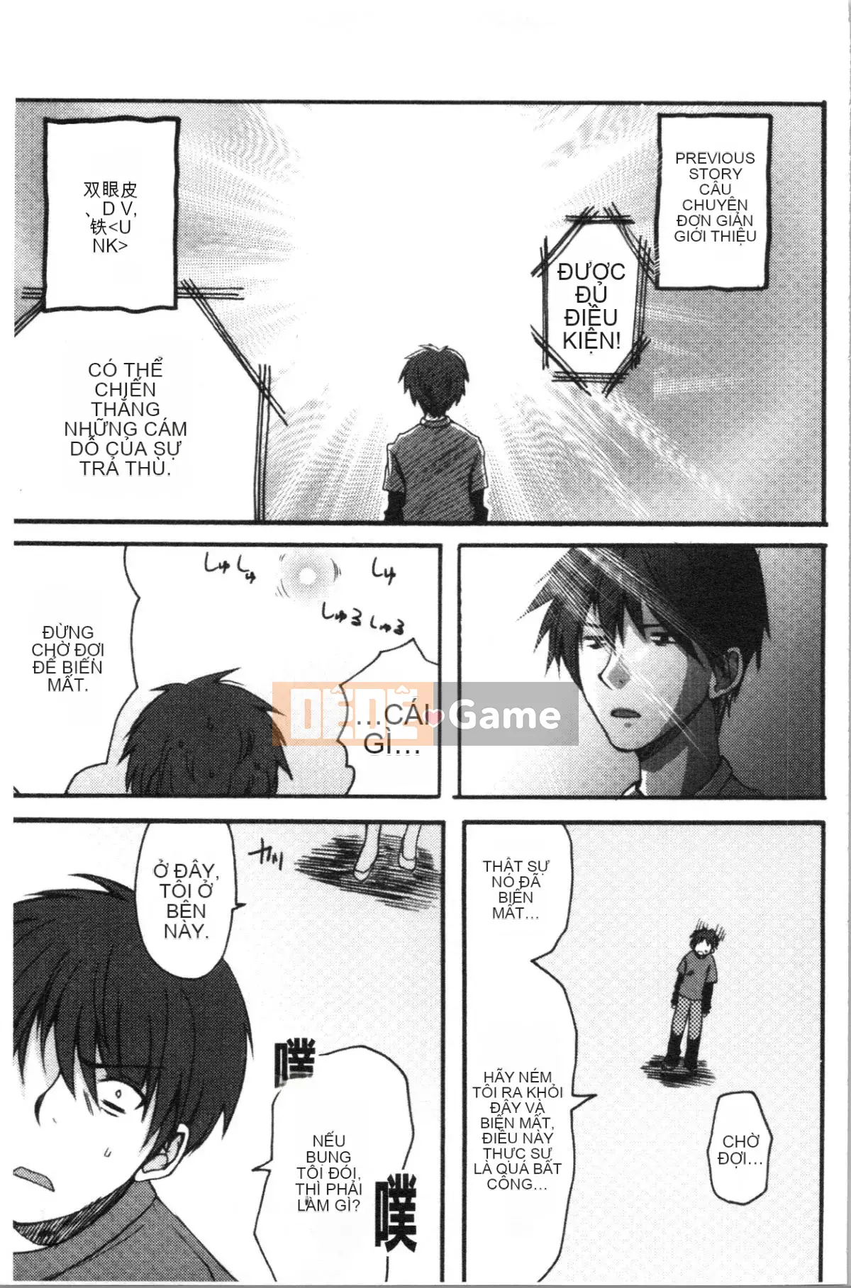 [4K Hanhuagumi][Arima Natsubon] Từ điển Inran Shoujo