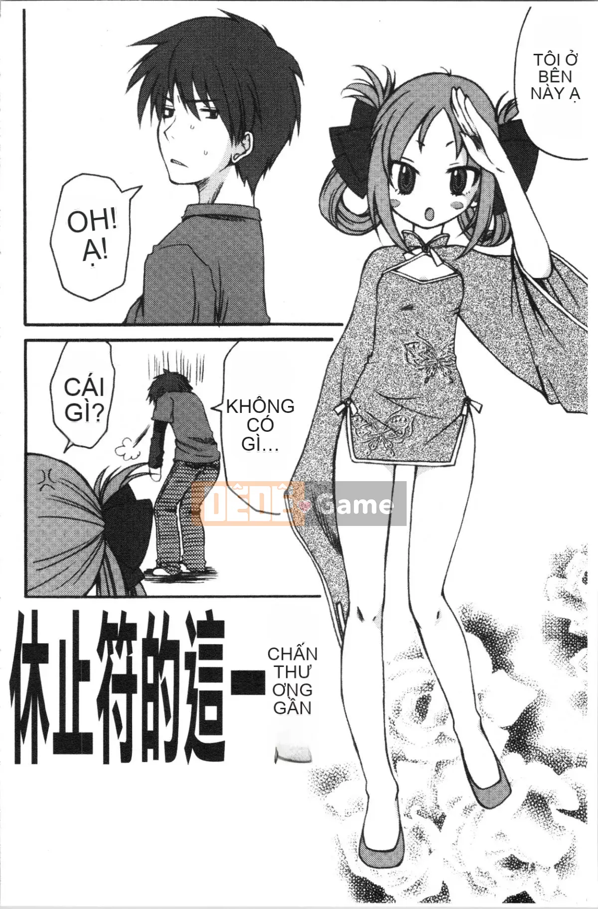 [4K Hanhuagumi][Arima Natsubon] Từ điển Inran Shoujo