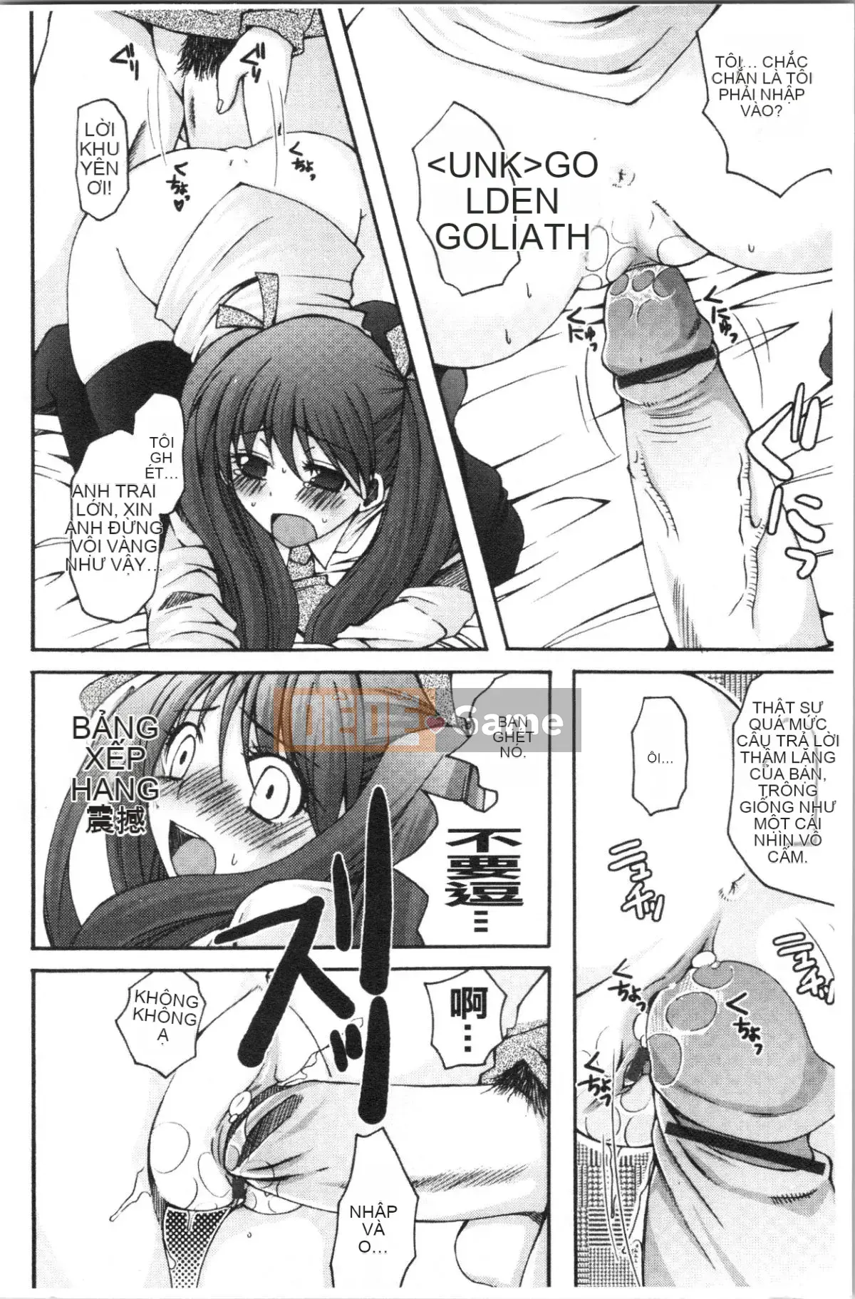 [4K Hanhuagumi][Arima Natsubon] Từ điển Inran Shoujo