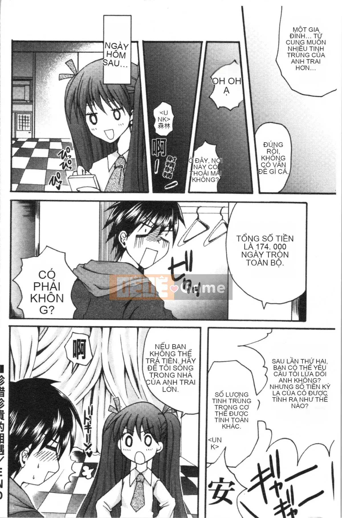 [4K Hanhuagumi][Arima Natsubon] Từ điển Inran Shoujo