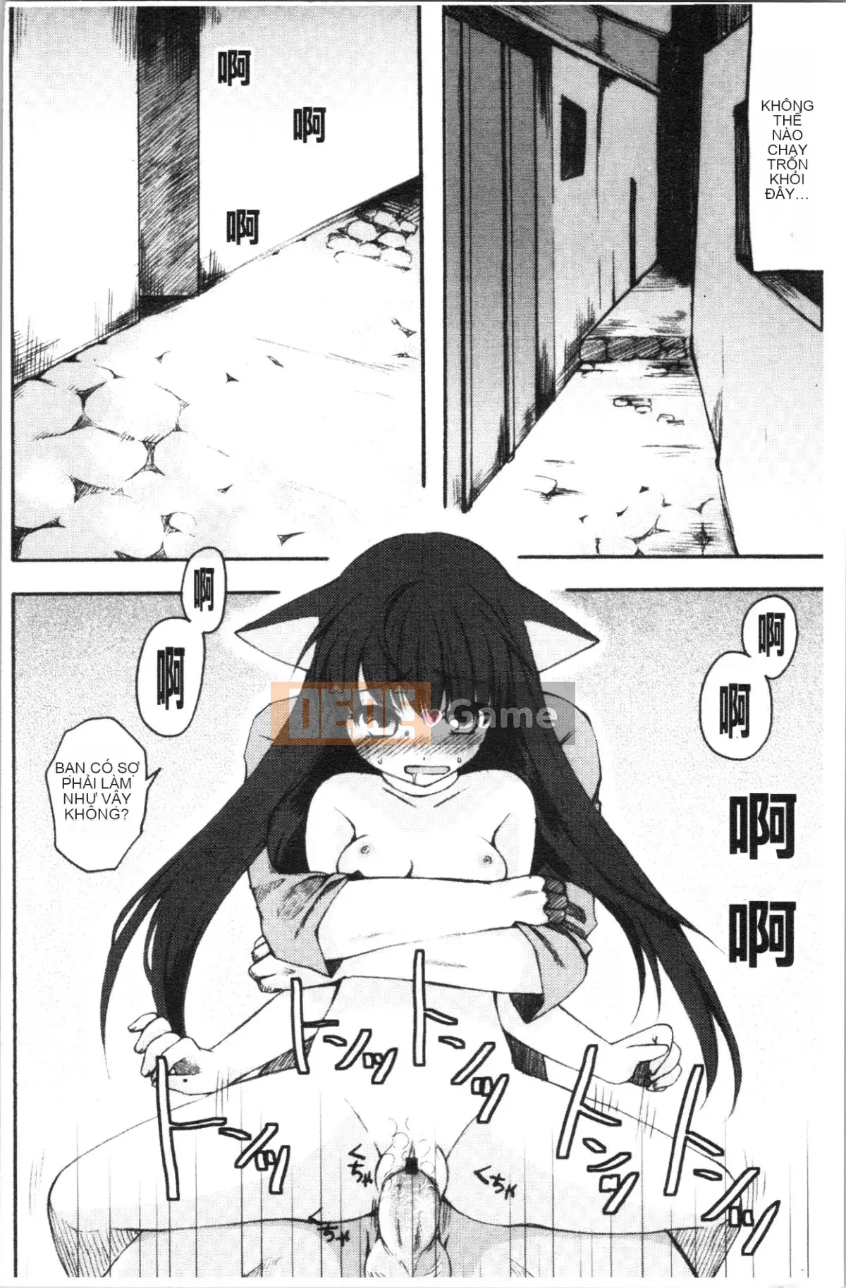 [4K Hanhuagumi][Arima Natsubon] Từ điển Inran Shoujo