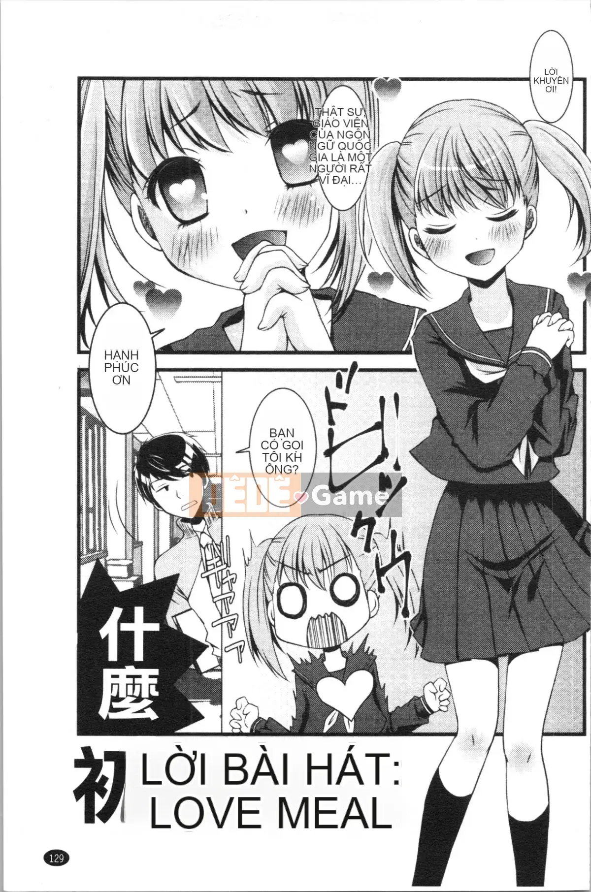 [4K Hanhuagumi][Arima Natsubon] Từ điển Inran Shoujo