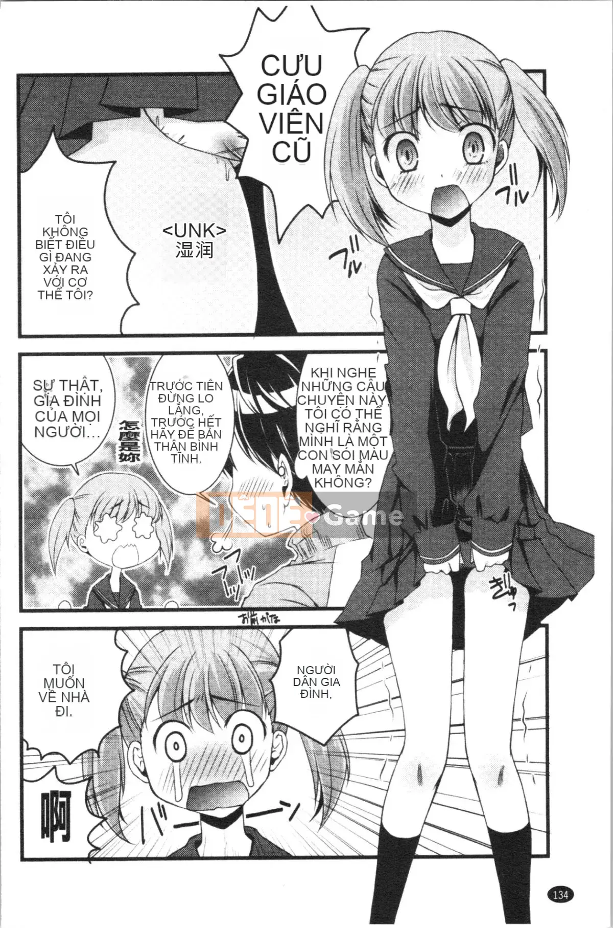 [4K Hanhuagumi][Arima Natsubon] Từ điển Inran Shoujo