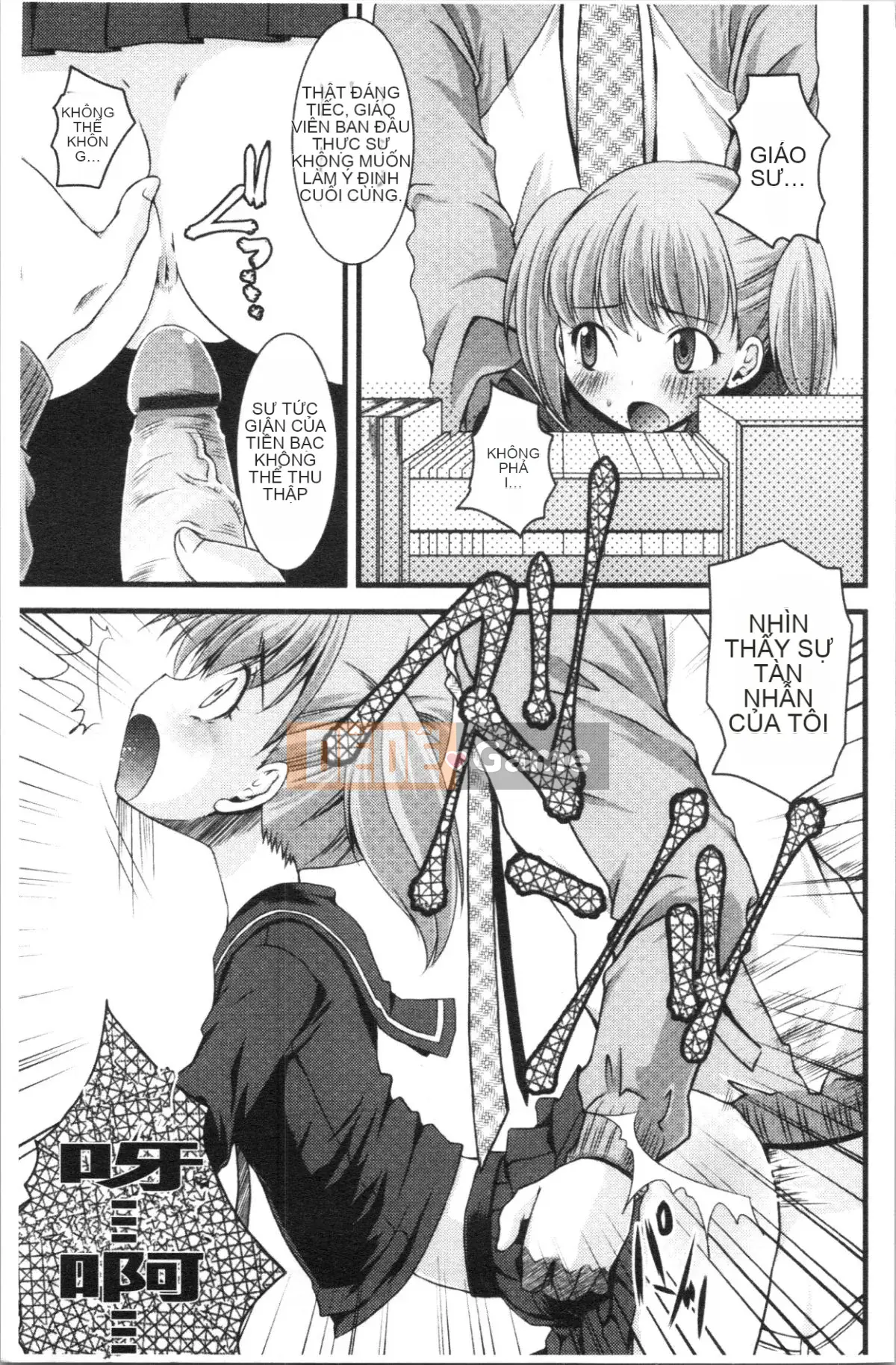 [4K Hanhuagumi][Arima Natsubon] Từ điển Inran Shoujo