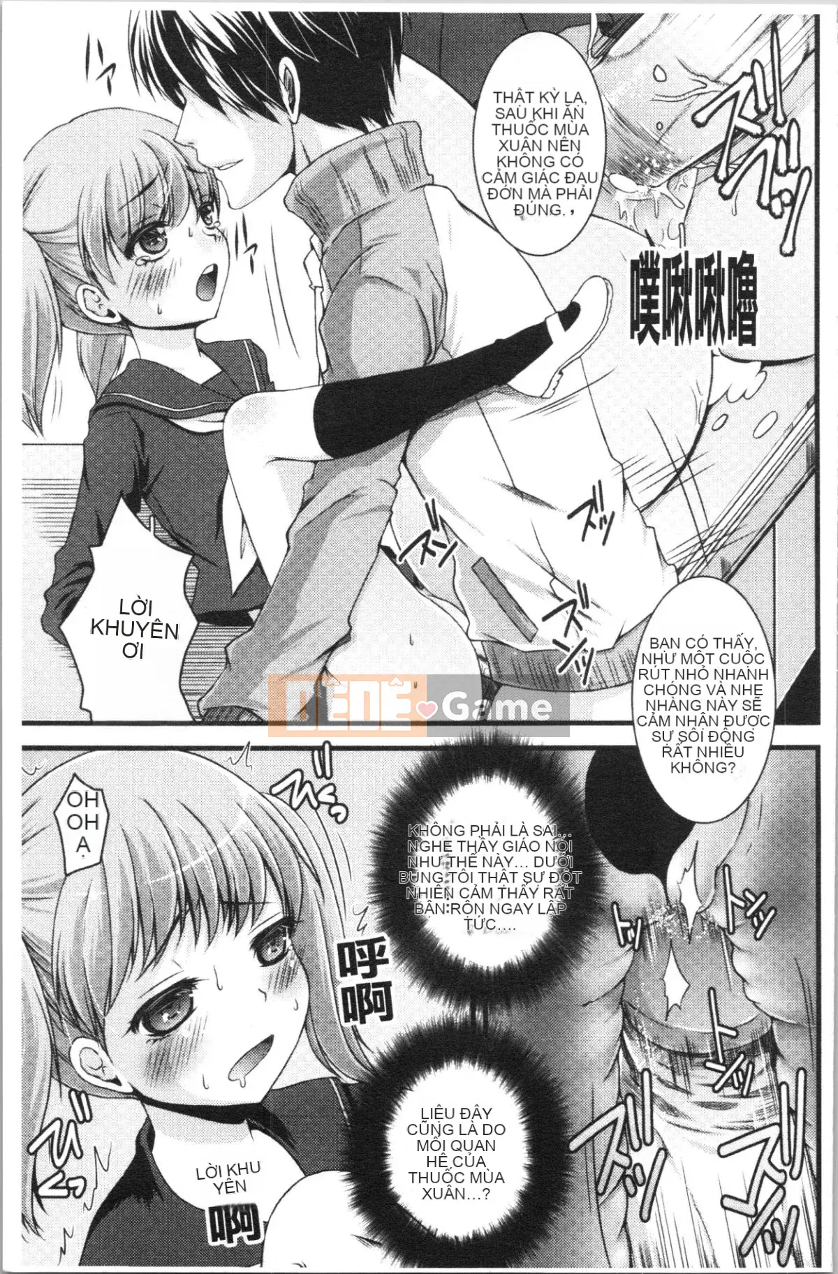 [4K Hanhuagumi][Arima Natsubon] Từ điển Inran Shoujo