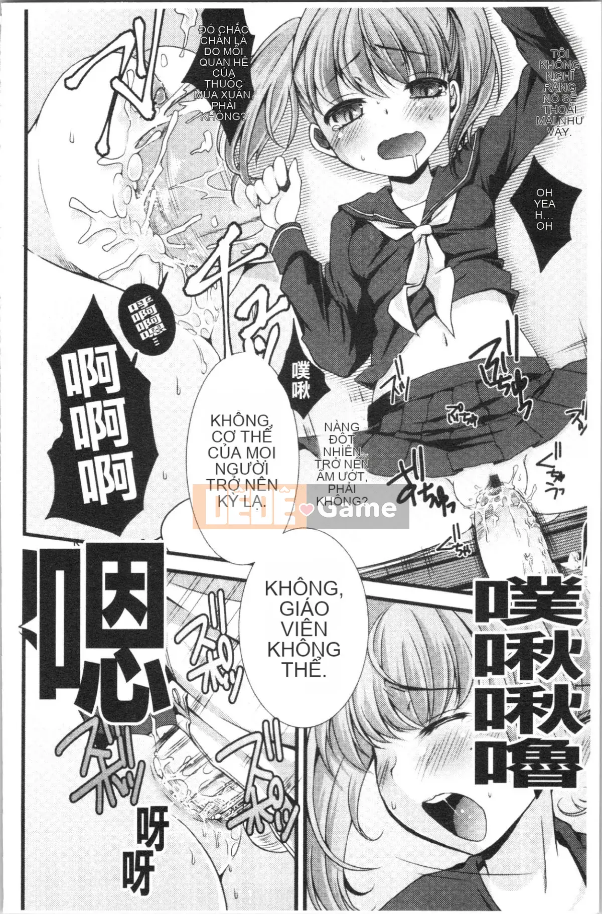 [4K Hanhuagumi][Arima Natsubon] Từ điển Inran Shoujo