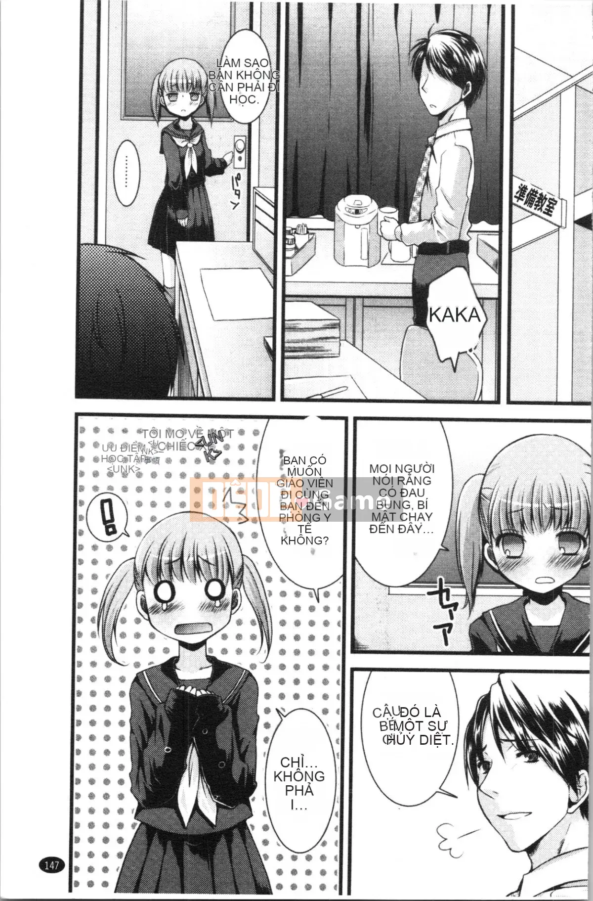 [4K Hanhuagumi][Arima Natsubon] Từ điển Inran Shoujo