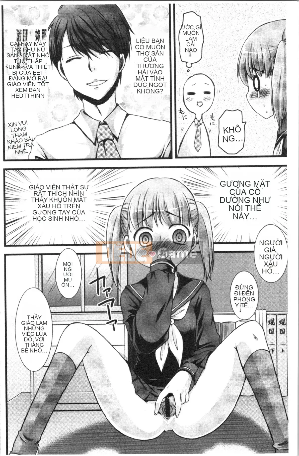 [4K Hanhuagumi][Arima Natsubon] Từ điển Inran Shoujo