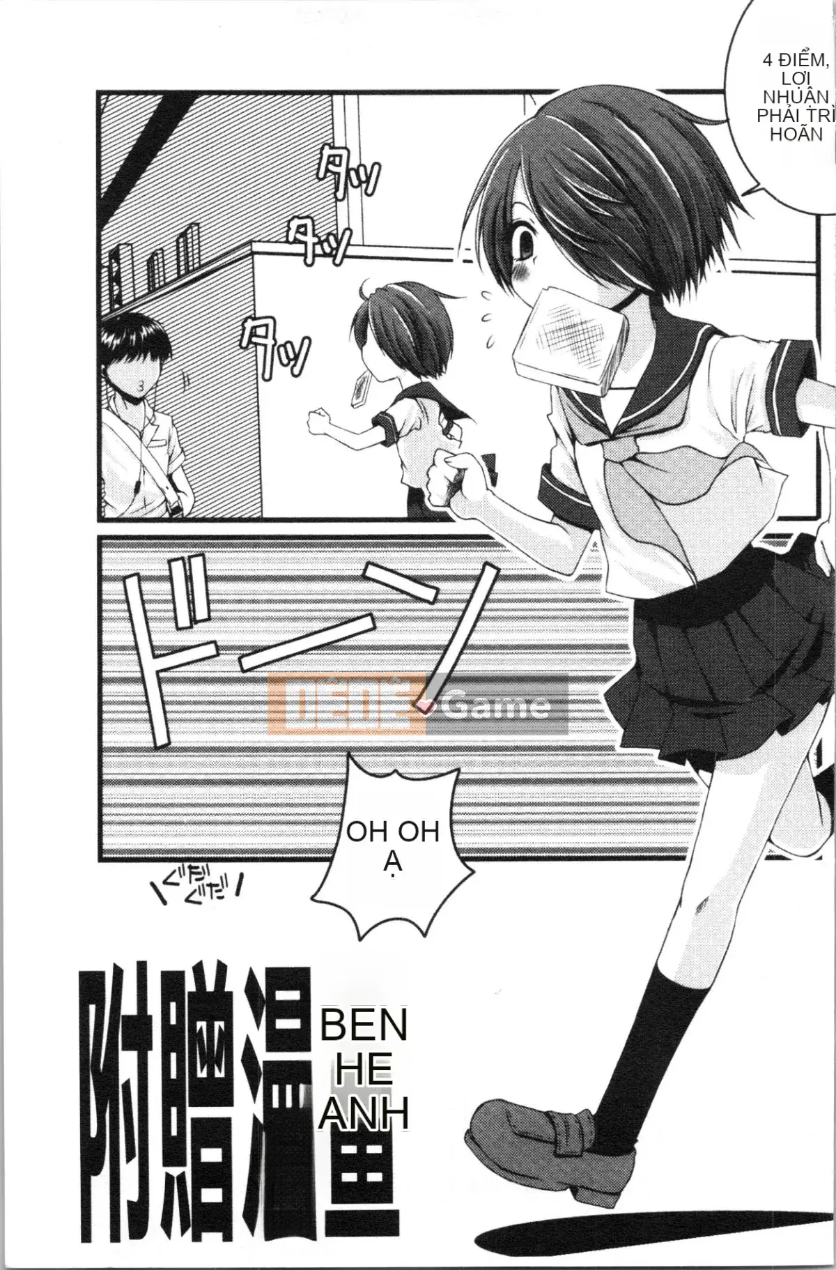 [4K Hanhuagumi][Arima Natsubon] Từ điển Inran Shoujo