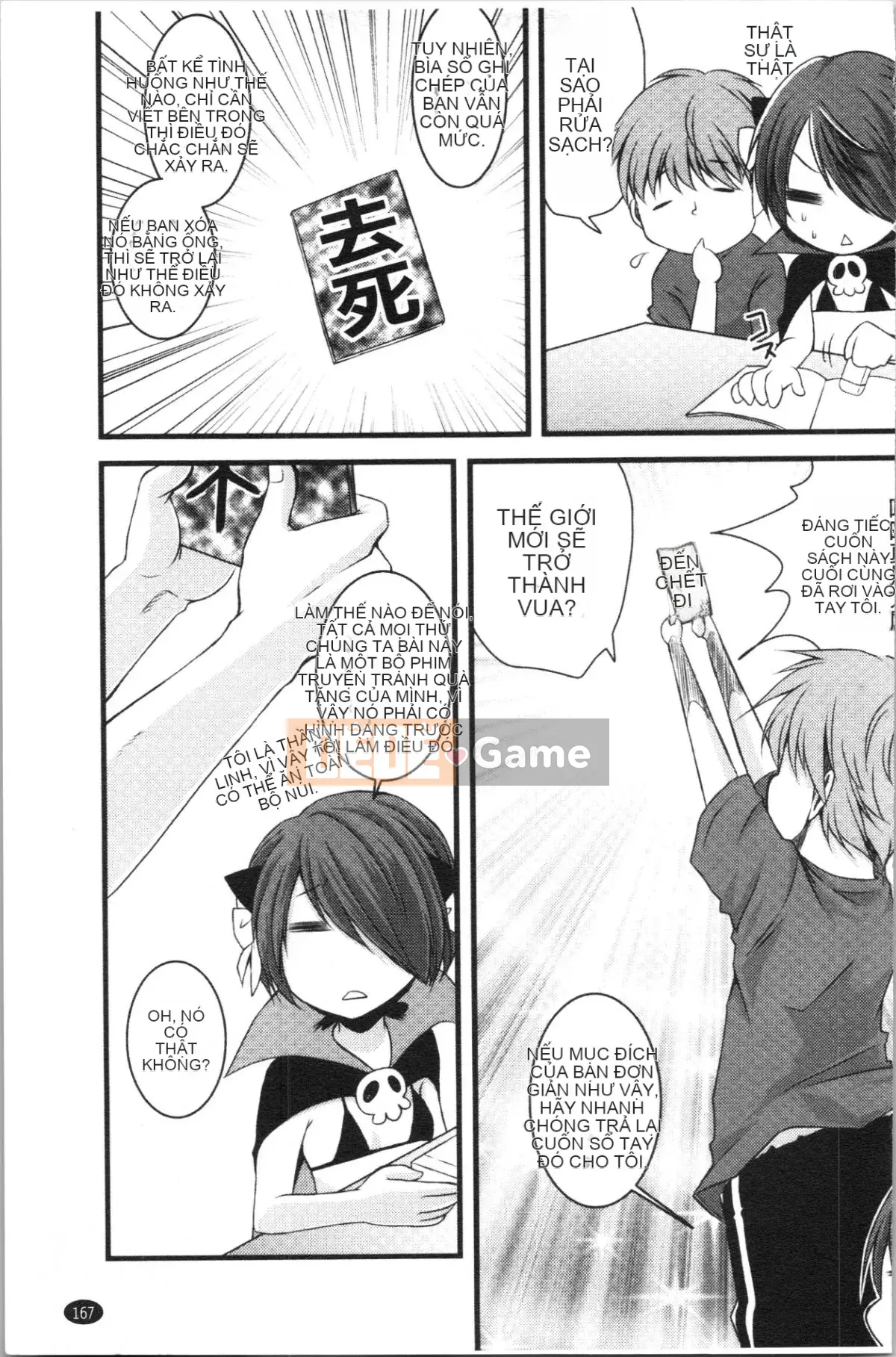 [4K Hanhuagumi][Arima Natsubon] Từ điển Inran Shoujo