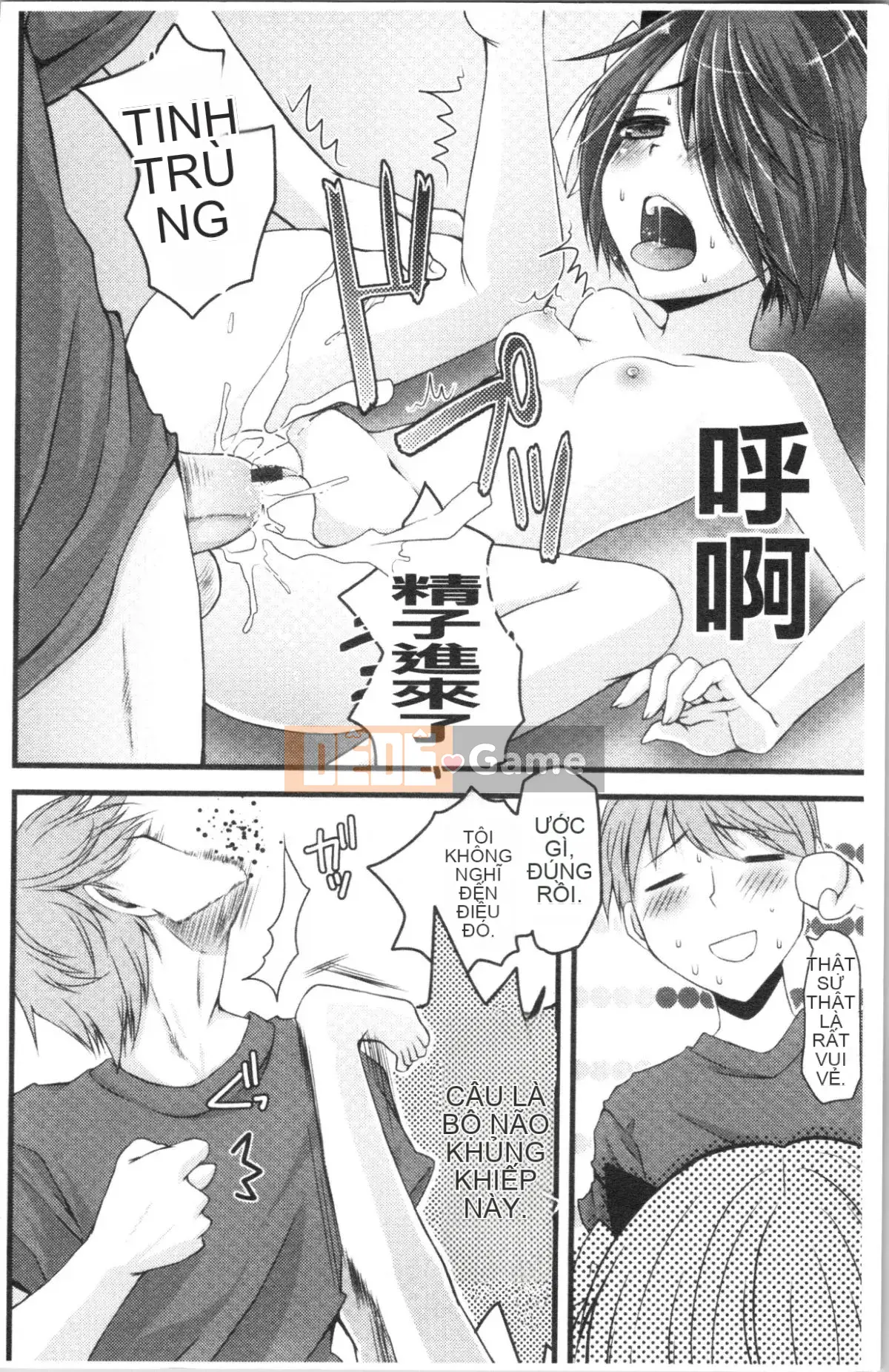 [4K Hanhuagumi][Arima Natsubon] Từ điển Inran Shoujo