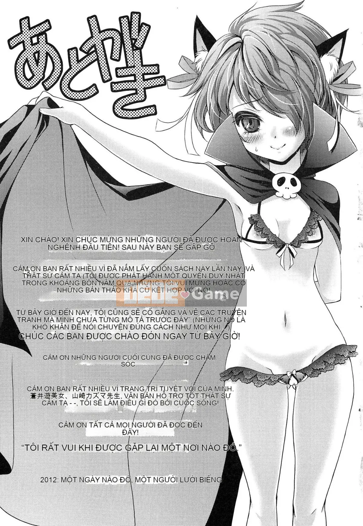 [4K Hanhuagumi][Arima Natsubon] Từ điển Inran Shoujo