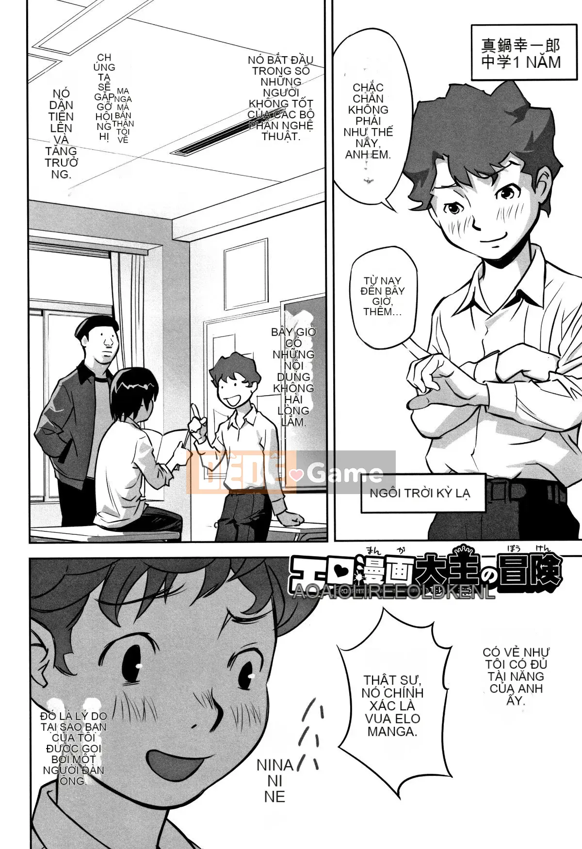 [ Hanainu ] Các chàng trai muốn biết cấu trúc ở đó