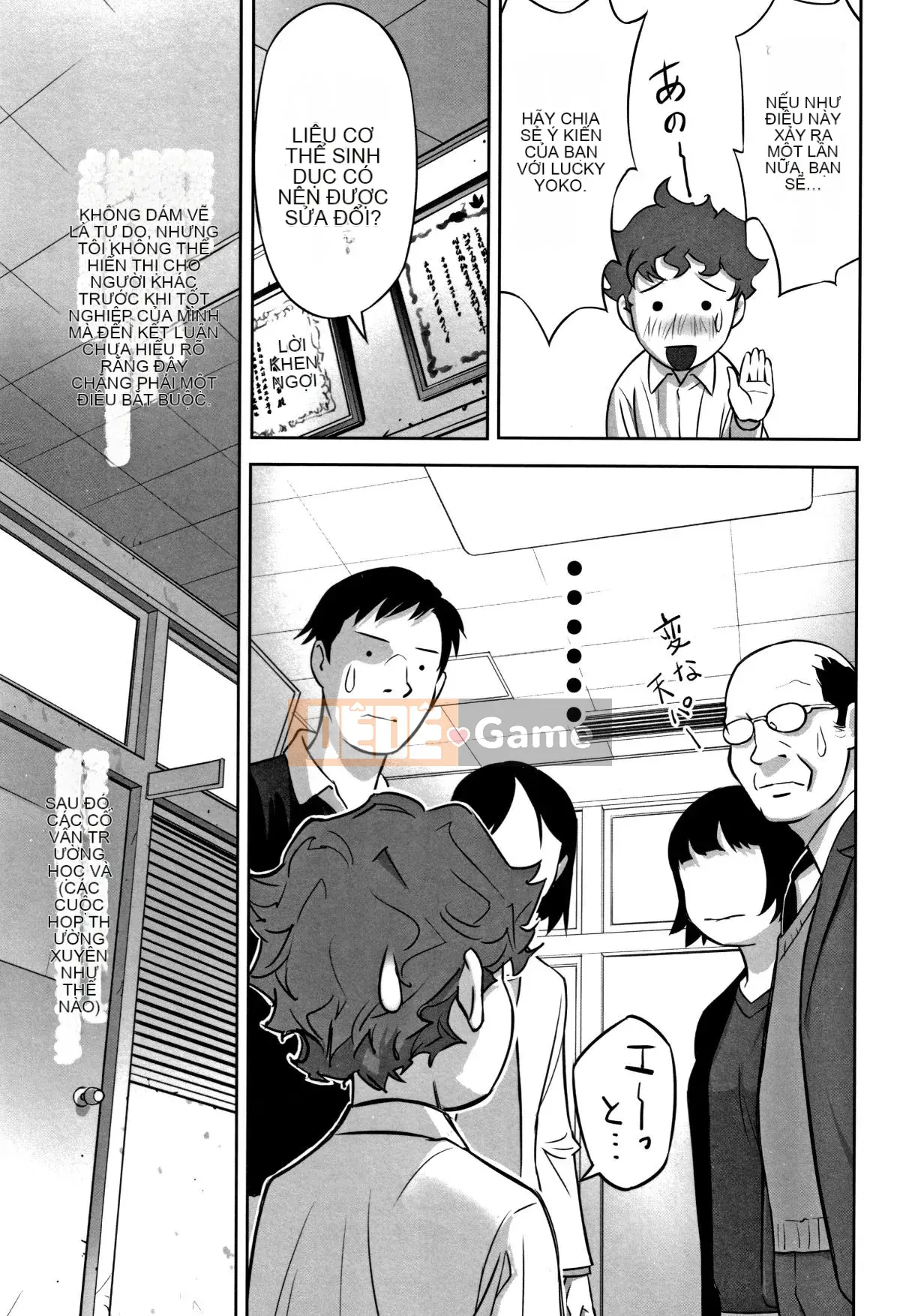 [ Hanainu ] Các chàng trai muốn biết cấu trúc ở đó