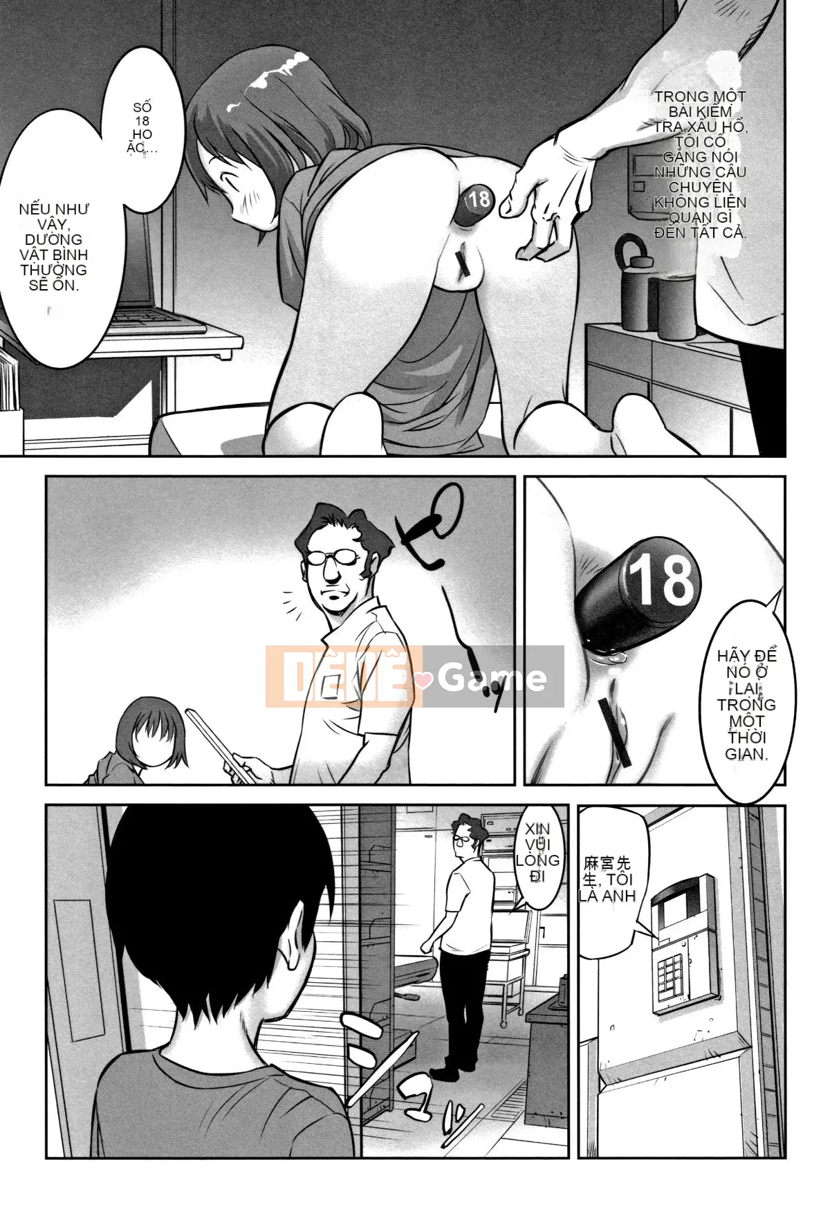 [ Hanainu ] Các chàng trai muốn biết cấu trúc ở đó