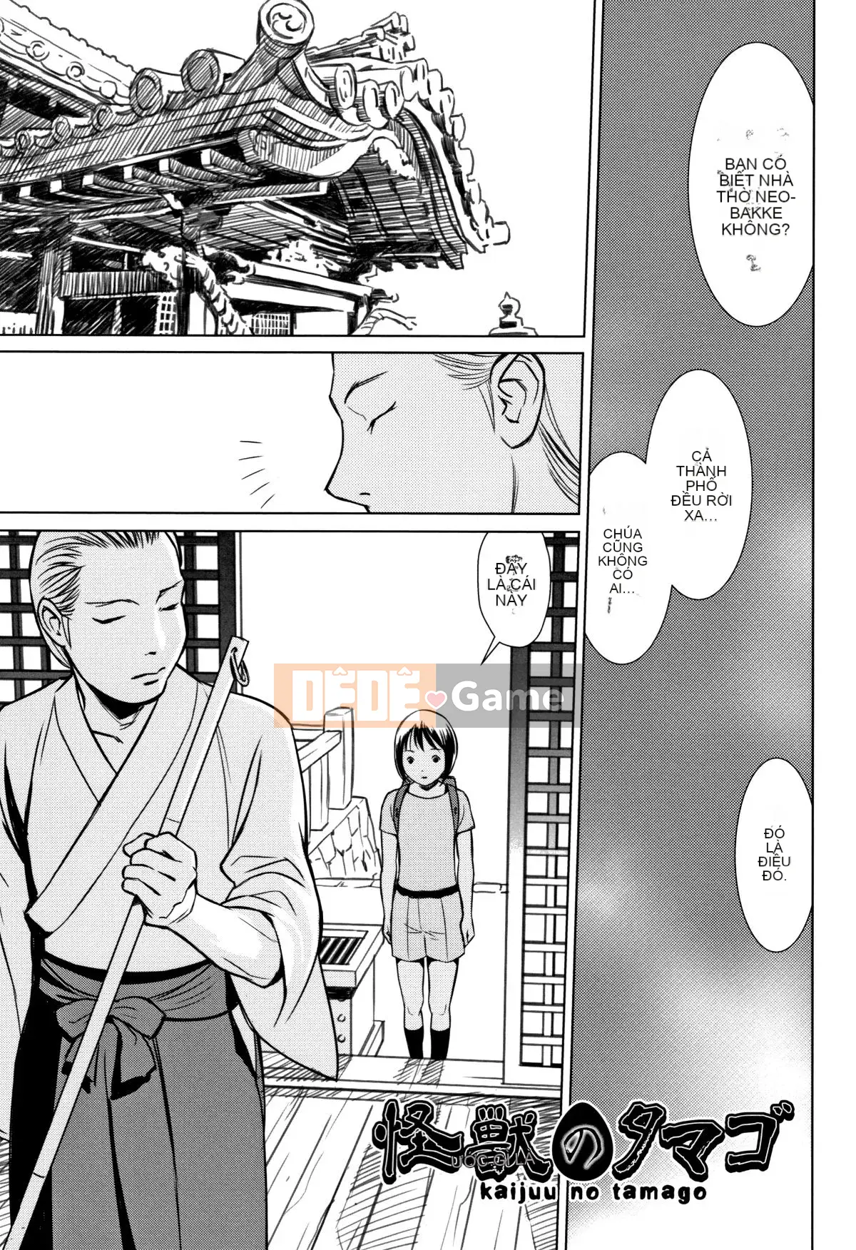 [ Hanainu ] Các chàng trai muốn biết cấu trúc ở đó