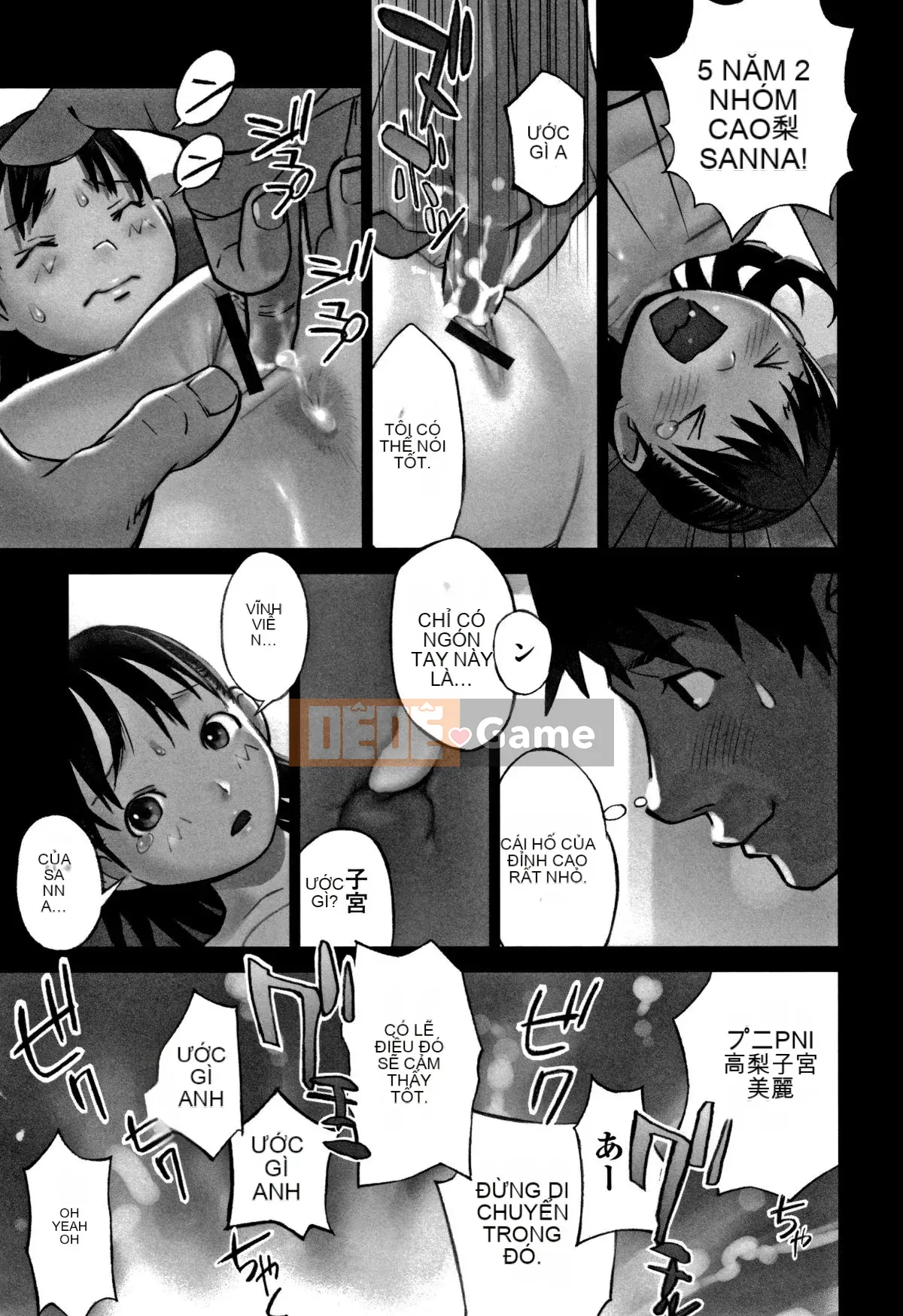 [ Hanainu ] Các chàng trai muốn biết cấu trúc ở đó