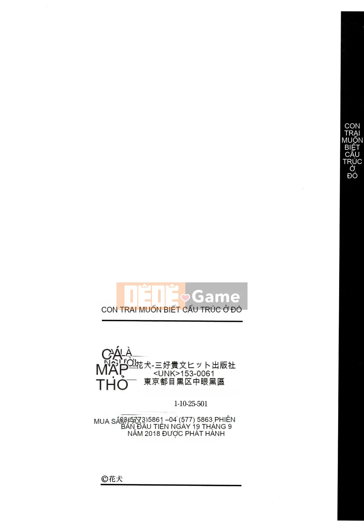 [ Hanainu ] Các chàng trai muốn biết cấu trúc ở đó