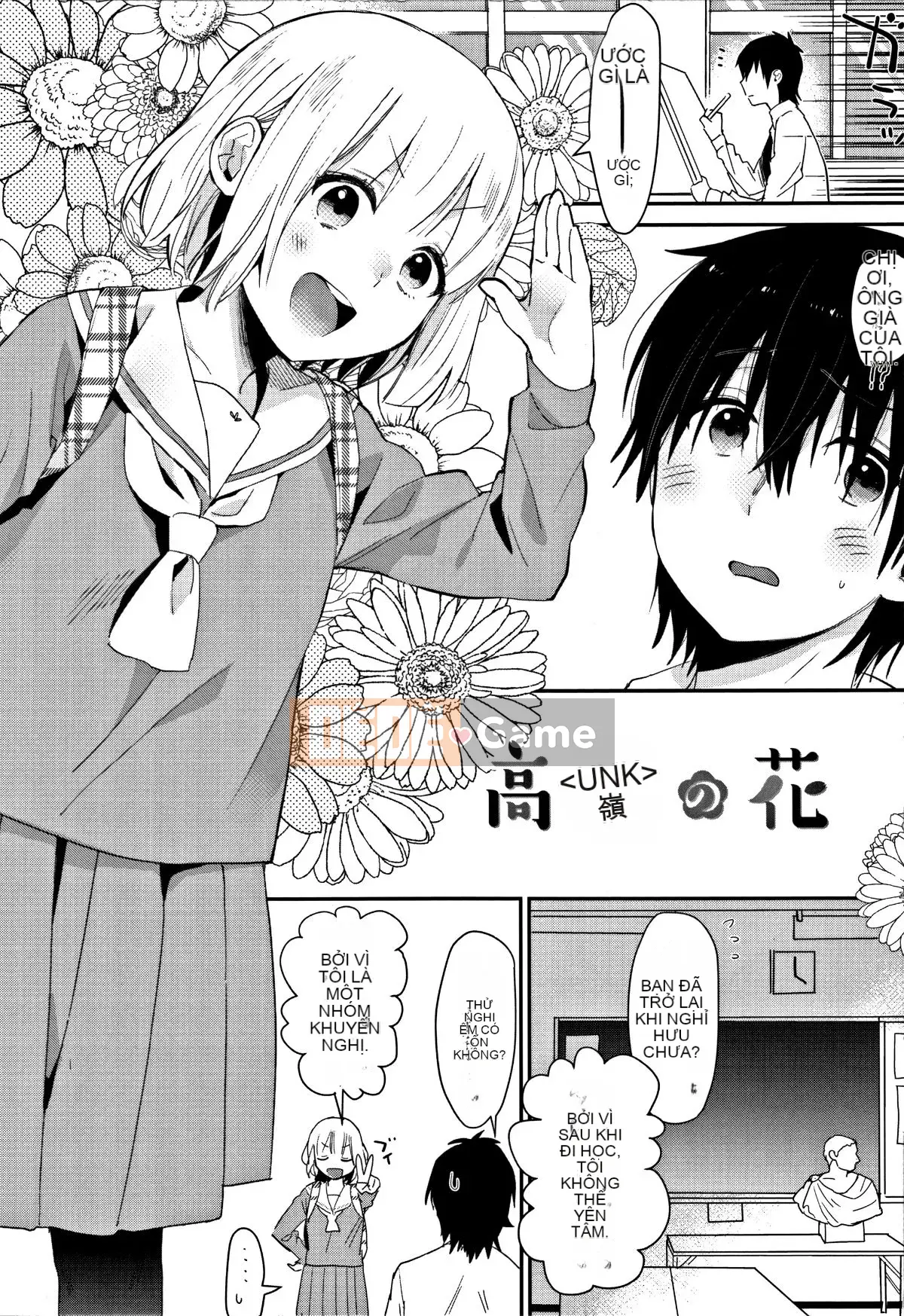 [Naito Rabuka] Bí mật