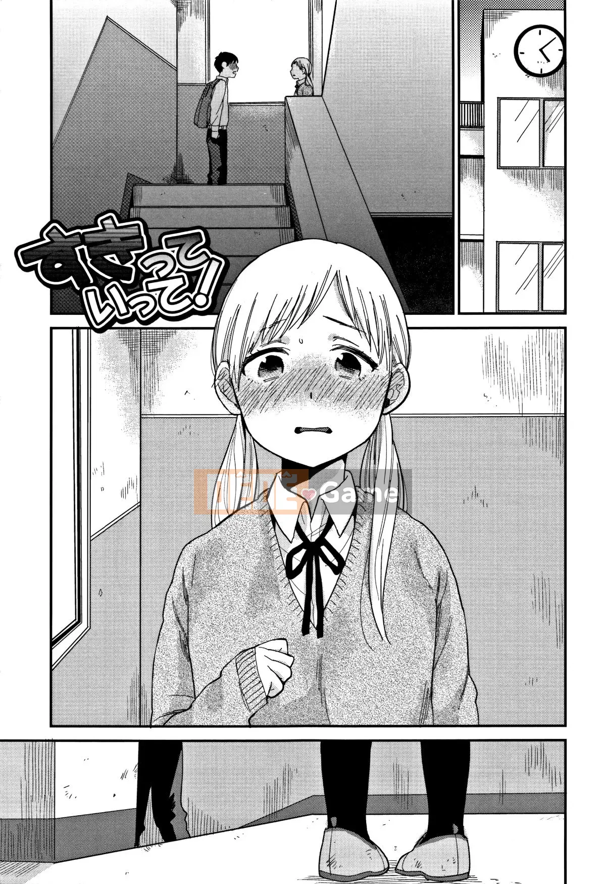 [Naito Rabuka] Bí mật