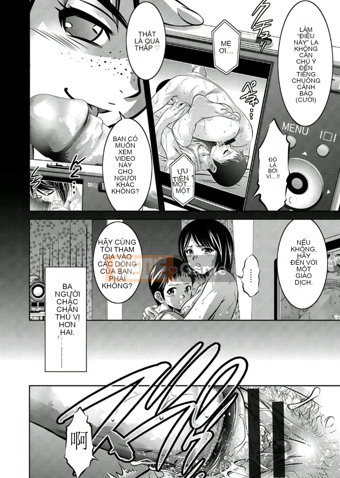 [Vớ của các cặp Trung Quốc][Hirohisa Onikubo, Taki Riki] Khóa huấn luyện sắc đẹp của mẹ và con trai 2