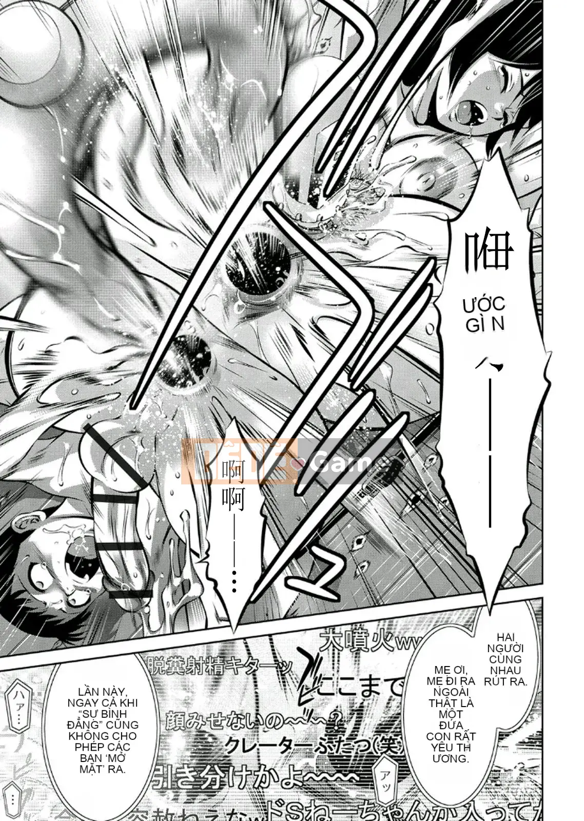 [Vớ của các cặp Trung Quốc][Hirohisa Onikubo, Taki Riki] Khóa huấn luyện sắc đẹp của mẹ và con trai 2