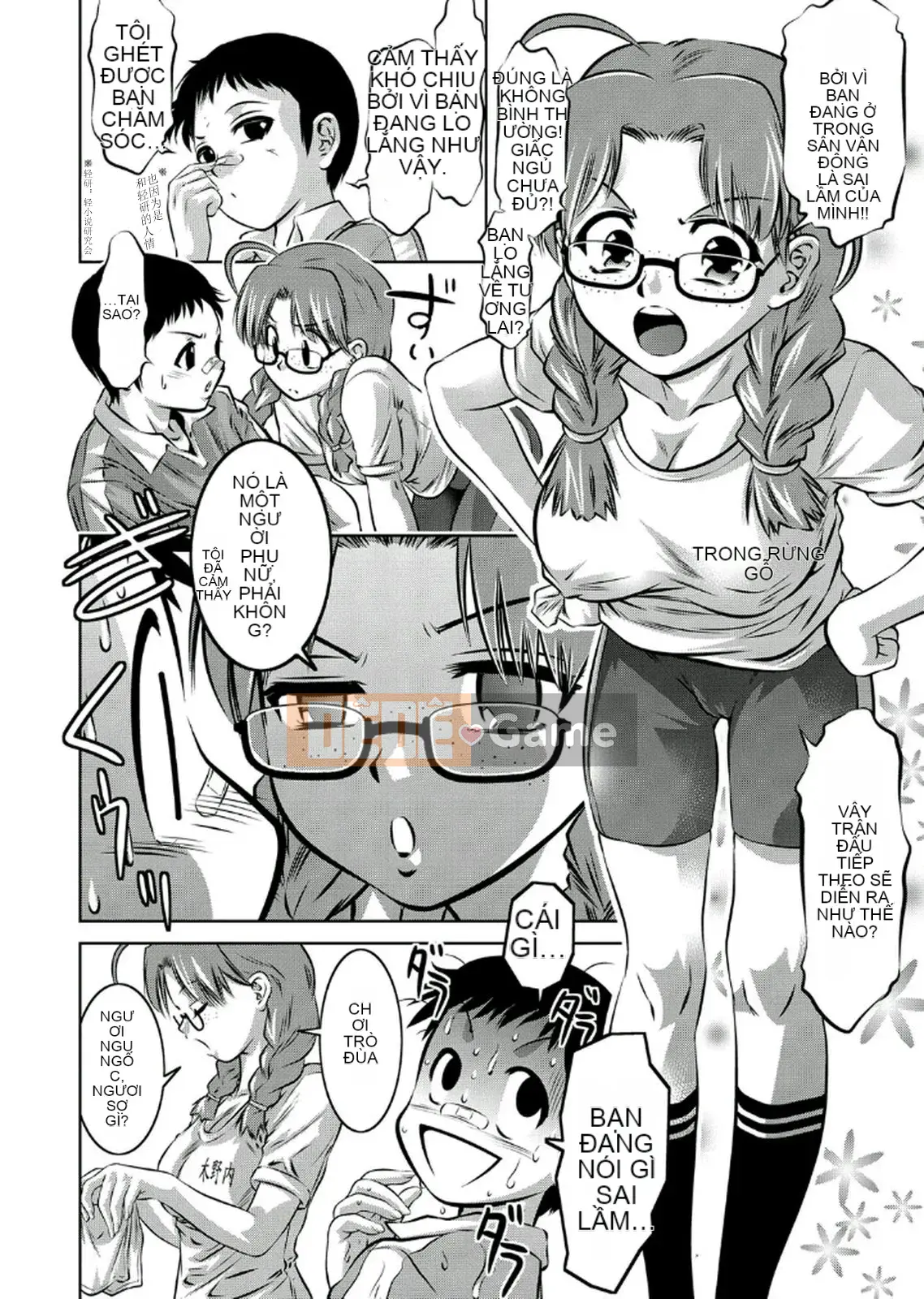 [Vớ của các cặp Trung Quốc][Hirohisa Onikubo, Taki Riki] Khóa huấn luyện sắc đẹp của mẹ và con trai 2