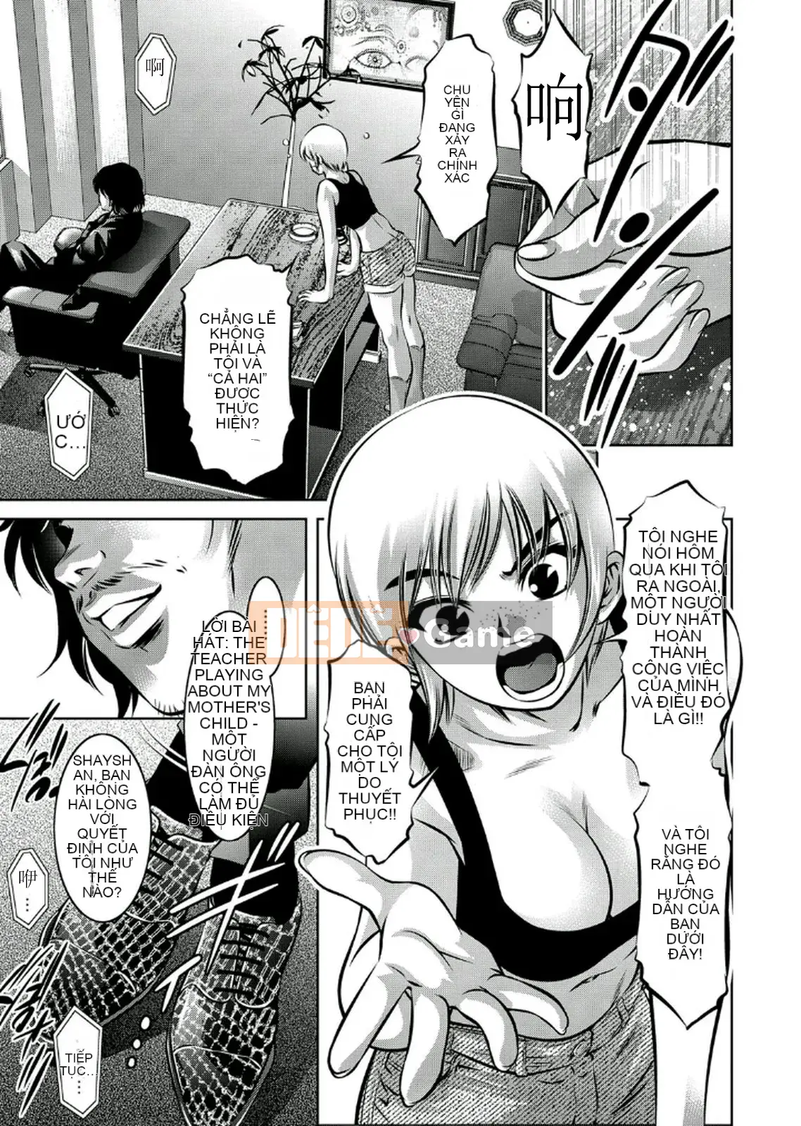 [Vớ của các cặp Trung Quốc][Hirohisa Onikubo, Taki Riki] Khóa huấn luyện sắc đẹp của mẹ và con trai 2