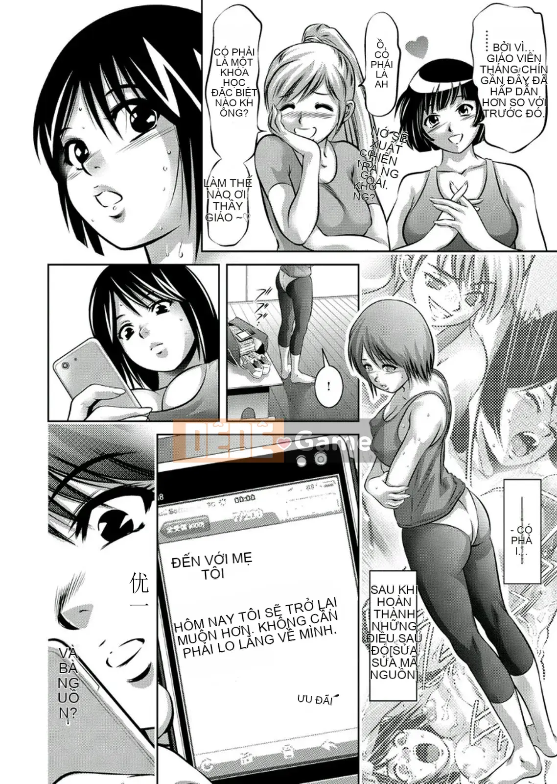 [Vớ của các cặp Trung Quốc][Hirohisa Onikubo, Taki Riki] Khóa huấn luyện sắc đẹp của mẹ và con trai 2