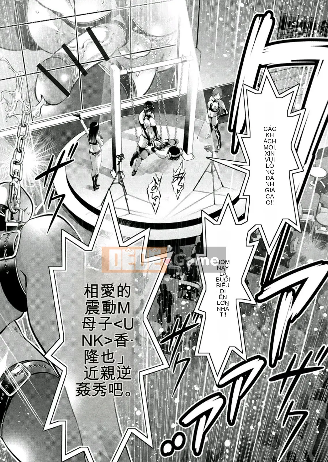 [Vớ của các cặp Trung Quốc][Hirohisa Onikubo, Taki Riki] Khóa huấn luyện sắc đẹp của mẹ và con trai 2