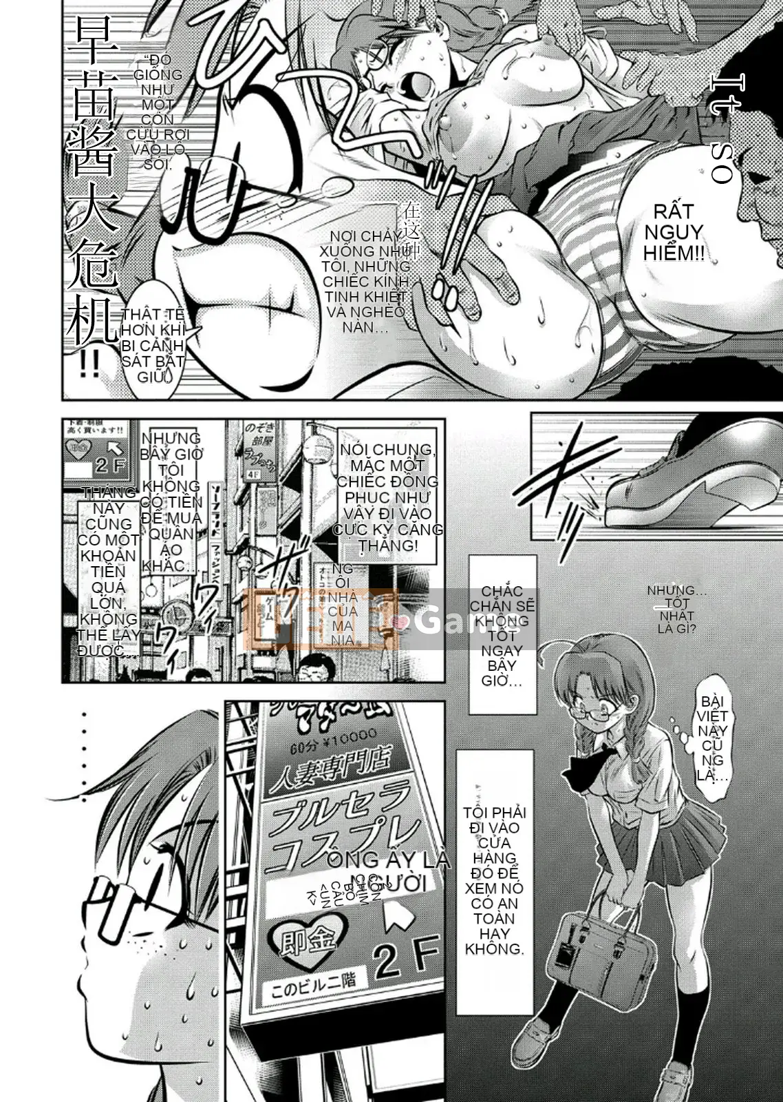 [Vớ của các cặp Trung Quốc][Hirohisa Onikubo, Taki Riki] Khóa huấn luyện sắc đẹp của mẹ và con trai 2