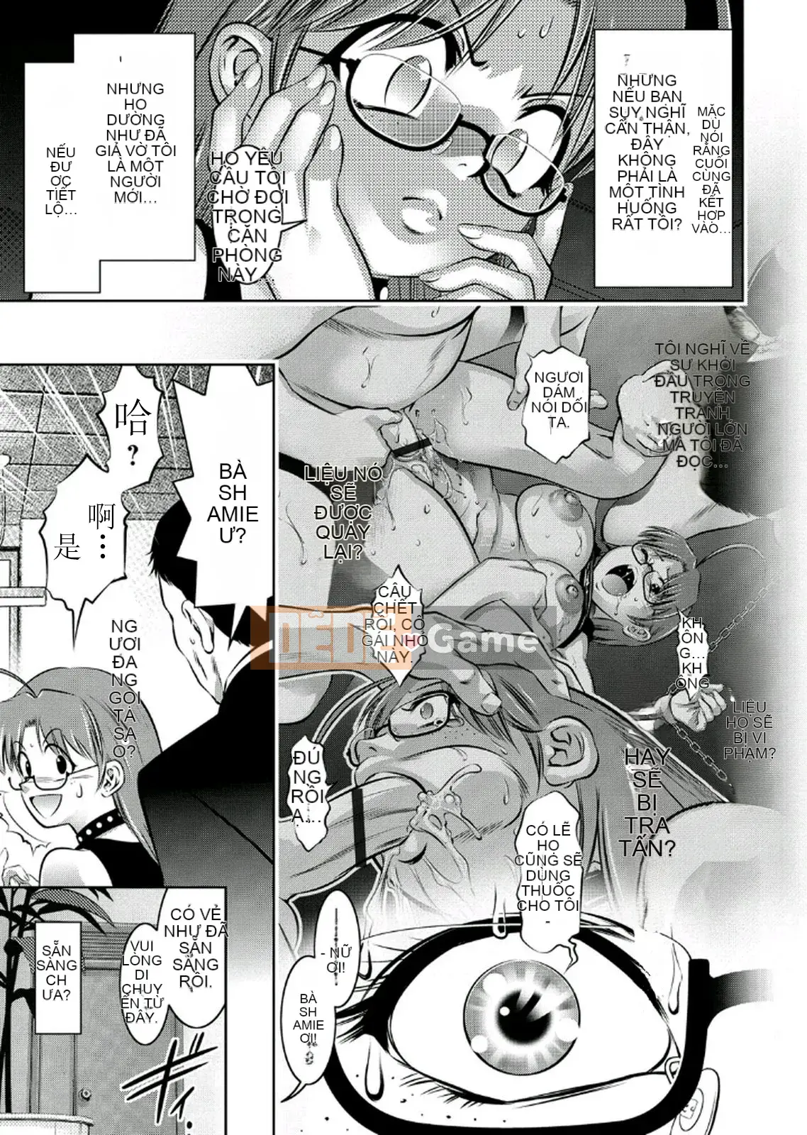 [Vớ của các cặp Trung Quốc][Hirohisa Onikubo, Taki Riki] Khóa huấn luyện sắc đẹp của mẹ và con trai 2