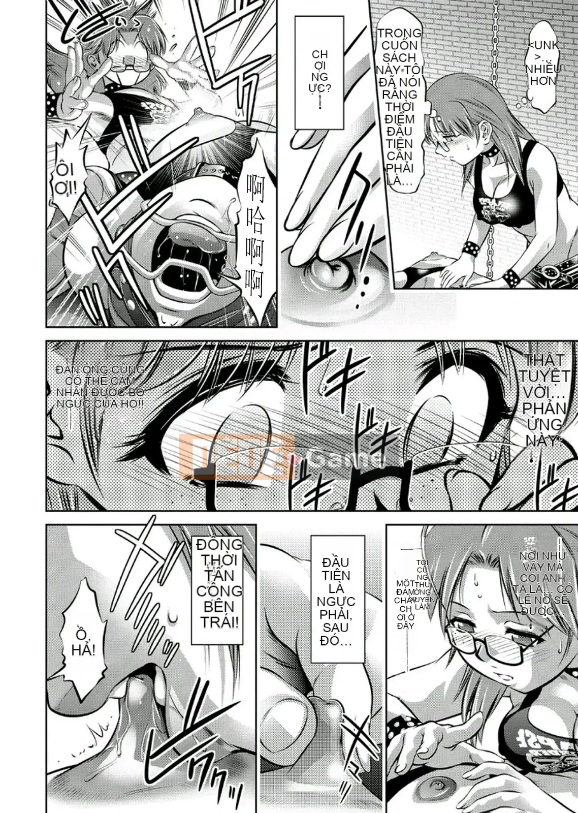 [Vớ của các cặp Trung Quốc][Hirohisa Onikubo, Taki Riki] Khóa huấn luyện sắc đẹp của mẹ và con trai 2