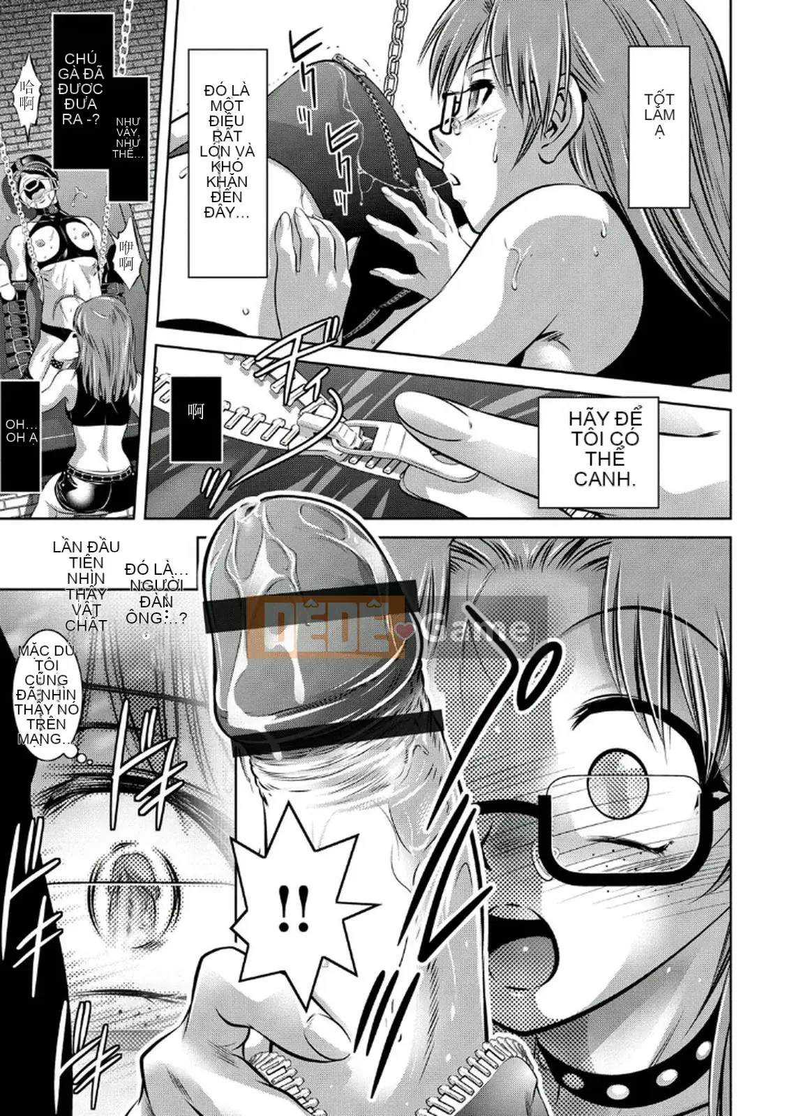 [Vớ của các cặp Trung Quốc][Hirohisa Onikubo, Taki Riki] Khóa huấn luyện sắc đẹp của mẹ và con trai 2