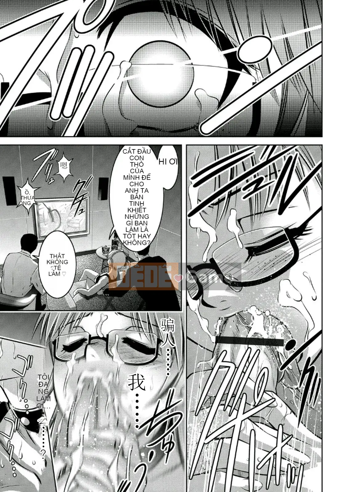 [Vớ của các cặp Trung Quốc][Hirohisa Onikubo, Taki Riki] Khóa huấn luyện sắc đẹp của mẹ và con trai 2