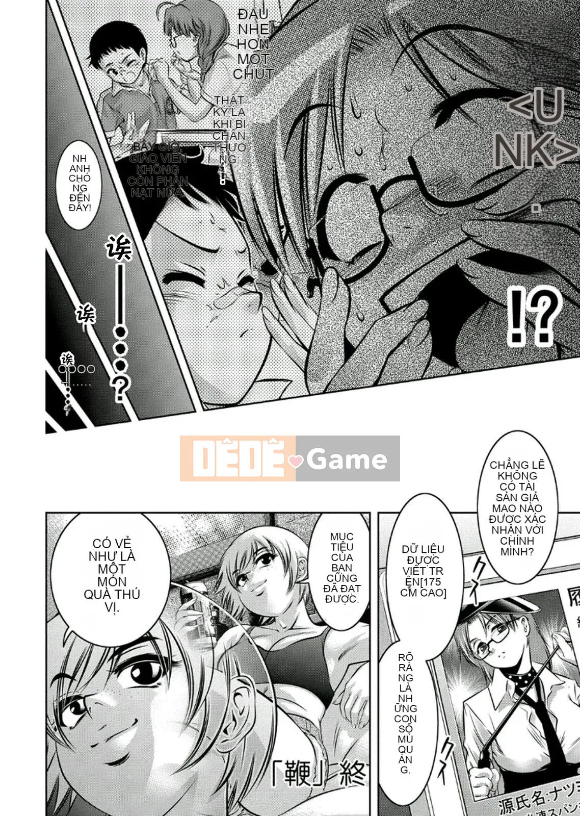 [Vớ của các cặp Trung Quốc][Hirohisa Onikubo, Taki Riki] Khóa huấn luyện sắc đẹp của mẹ và con trai 2