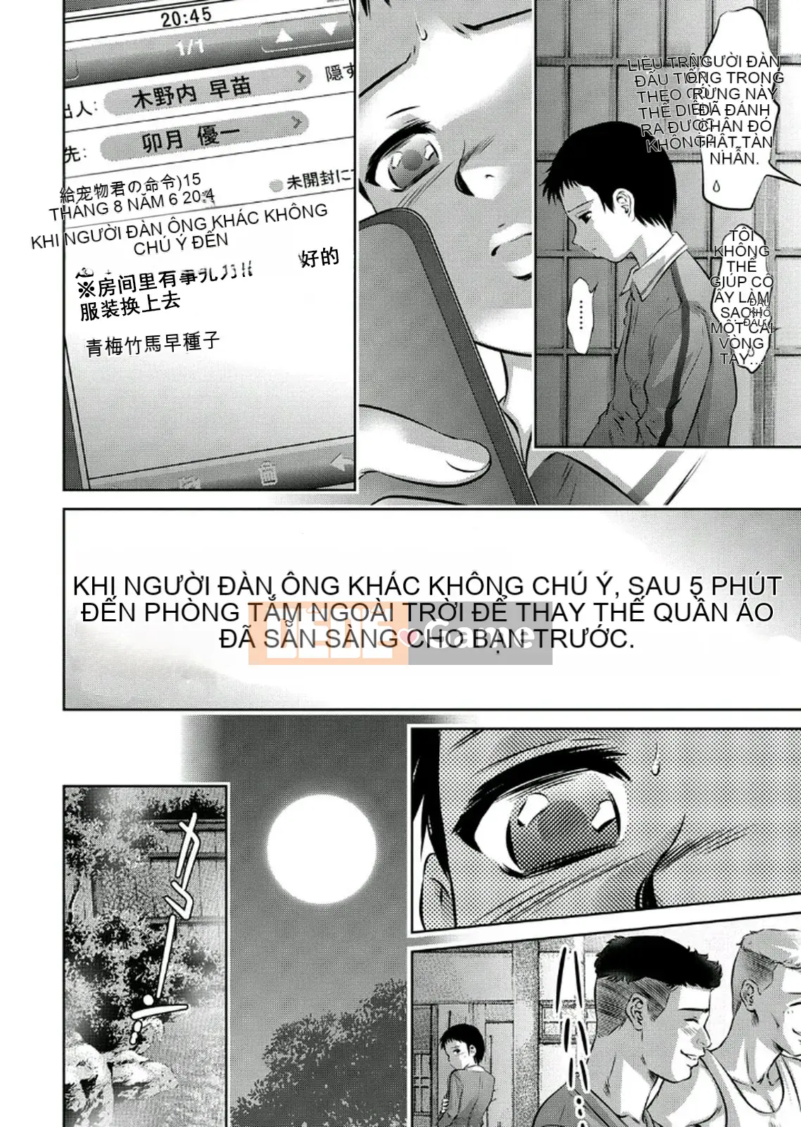 [Vớ của các cặp Trung Quốc][Hirohisa Onikubo, Taki Riki] Khóa huấn luyện sắc đẹp của mẹ và con trai 2