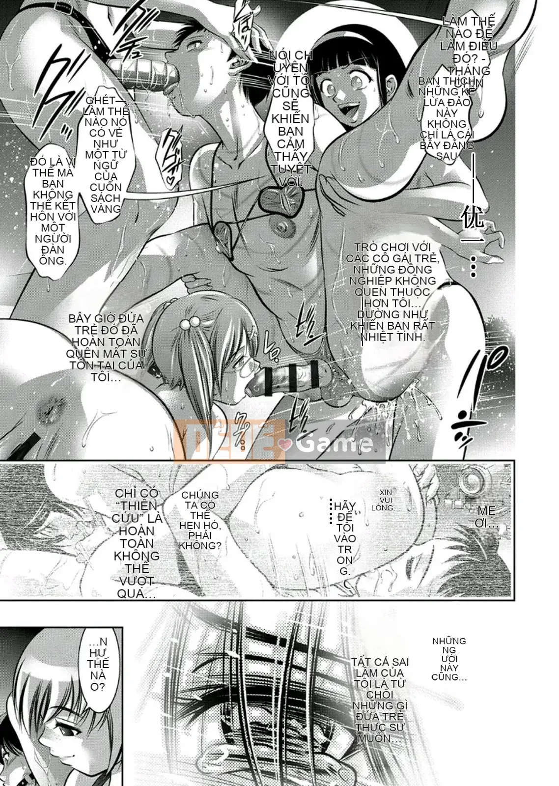 [Vớ của các cặp Trung Quốc][Hirohisa Onikubo, Taki Riki] Khóa huấn luyện sắc đẹp của mẹ và con trai 2