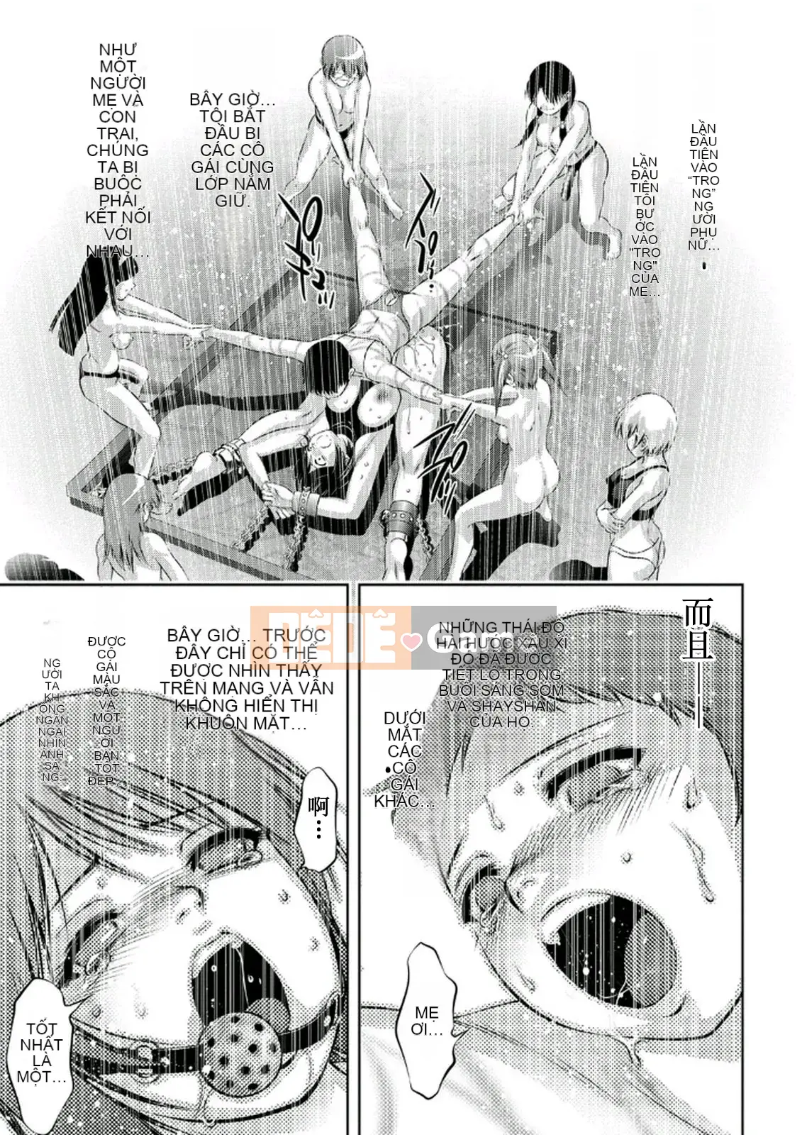 [Vớ của các cặp Trung Quốc][Hirohisa Onikubo, Taki Riki] Khóa huấn luyện sắc đẹp của mẹ và con trai 2