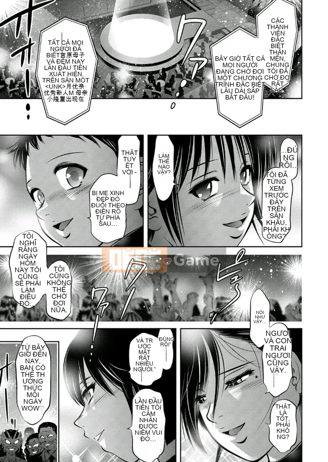 [Vớ của các cặp Trung Quốc][Hirohisa Onikubo, Taki Riki] Khóa huấn luyện sắc đẹp của mẹ và con trai 2