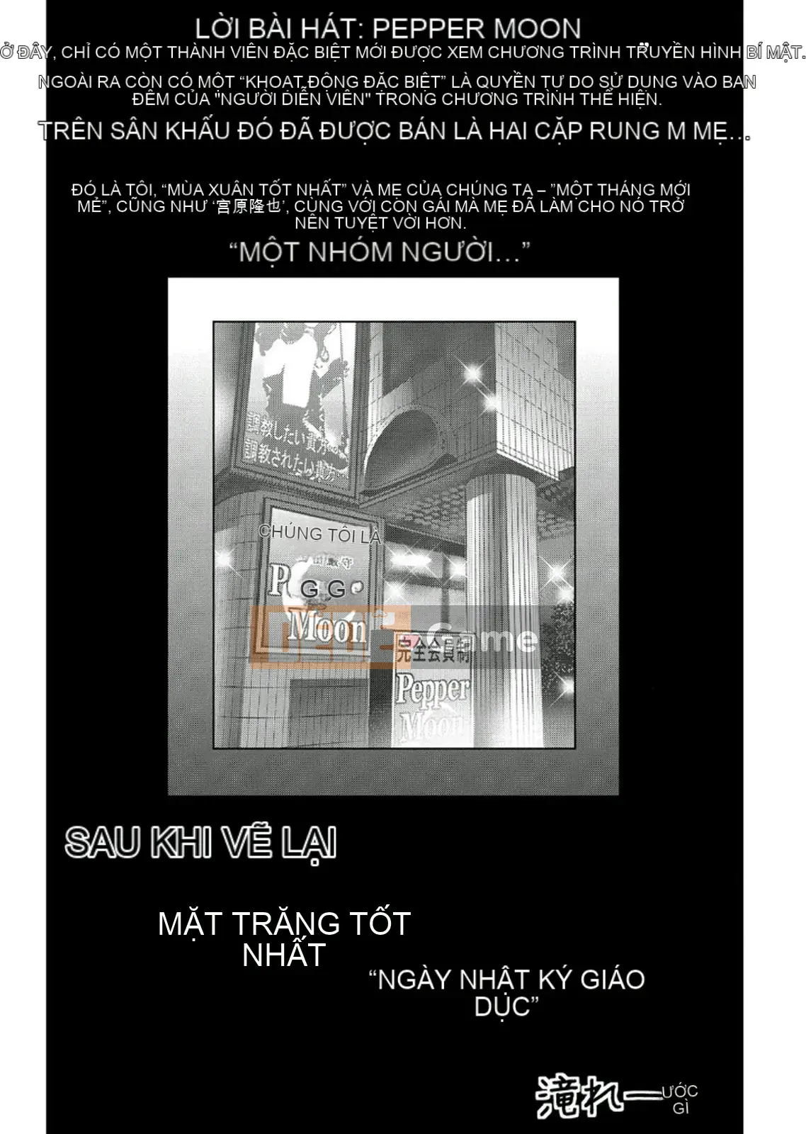 [Vớ của các cặp Trung Quốc][Hirohisa Onikubo, Taki Riki] Khóa huấn luyện sắc đẹp của mẹ và con trai 2