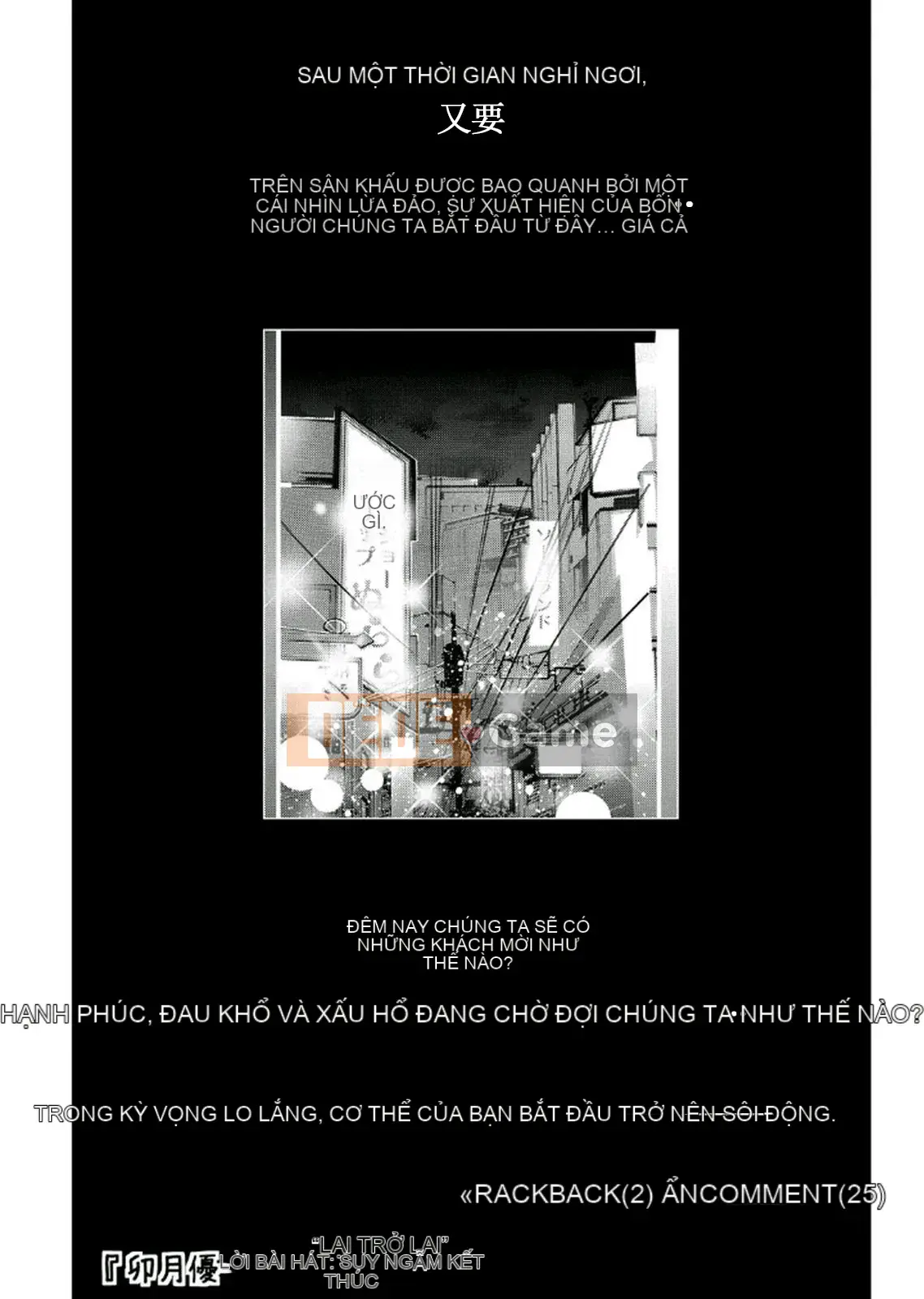 [Vớ của các cặp Trung Quốc][Hirohisa Onikubo, Taki Riki] Khóa huấn luyện sắc đẹp của mẹ và con trai 2