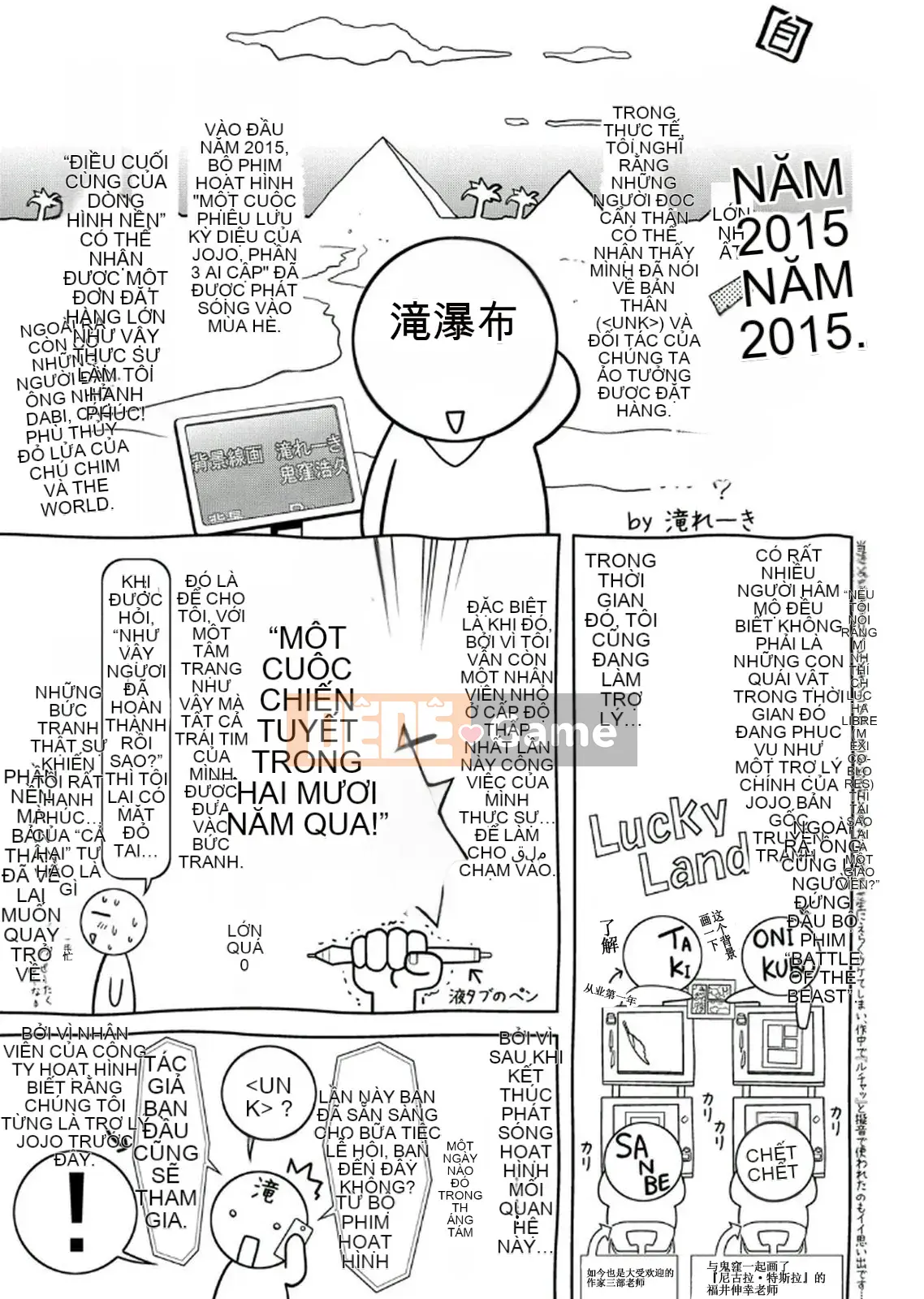 [Vớ của các cặp Trung Quốc][Hirohisa Onikubo, Taki Riki] Khóa huấn luyện sắc đẹp của mẹ và con trai 2