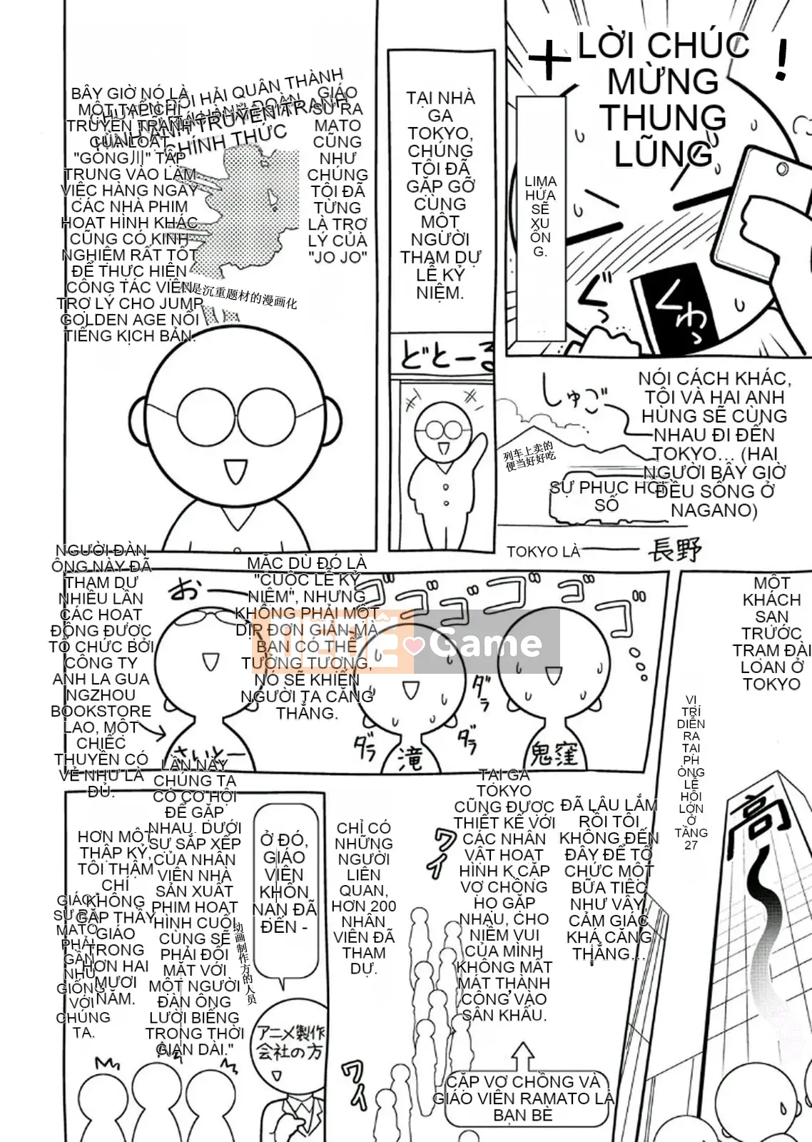 [Vớ của các cặp Trung Quốc][Hirohisa Onikubo, Taki Riki] Khóa huấn luyện sắc đẹp của mẹ và con trai 2