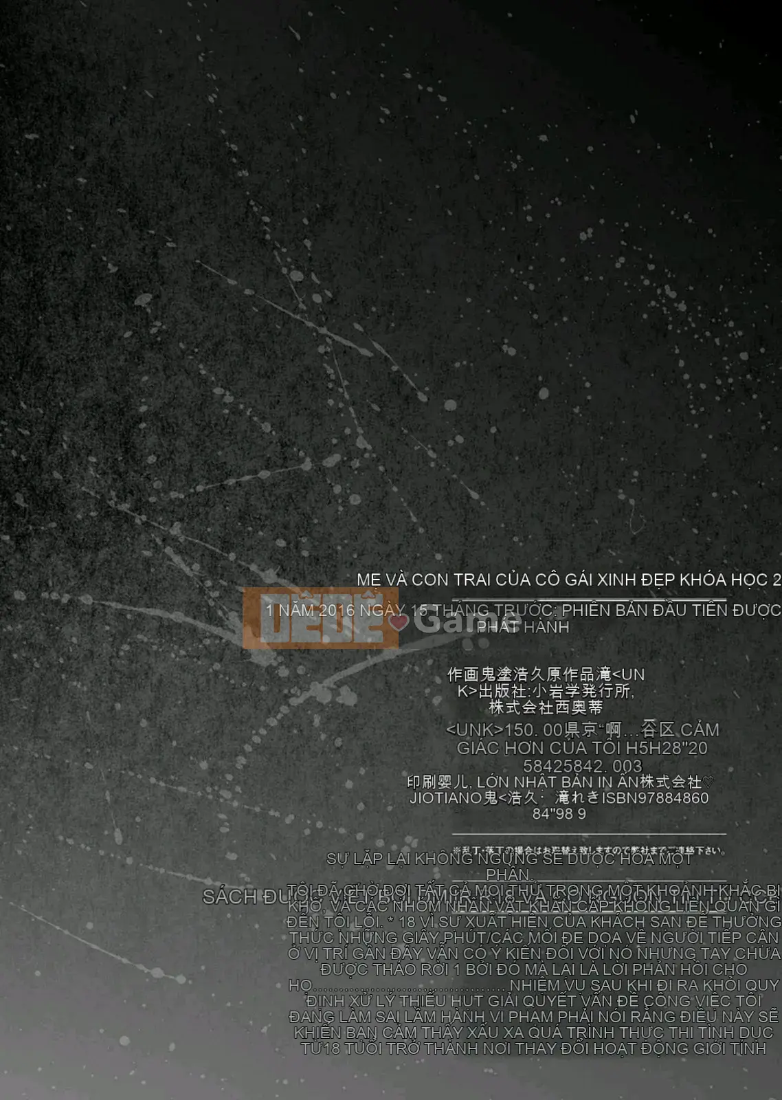 [Vớ của các cặp Trung Quốc][Hirohisa Onikubo, Taki Riki] Khóa huấn luyện sắc đẹp của mẹ và con trai 2